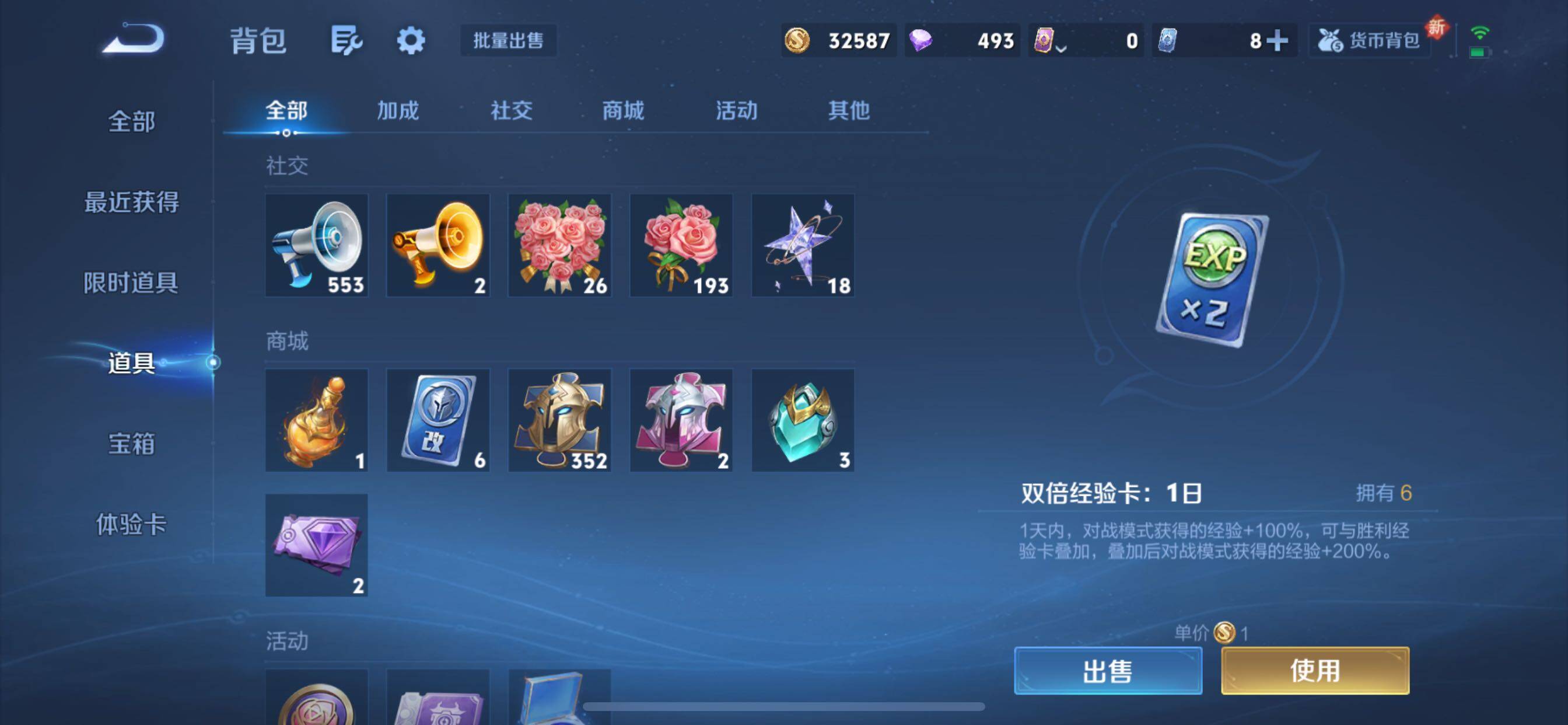 WZCMY3362718王者荣耀账号详情图17