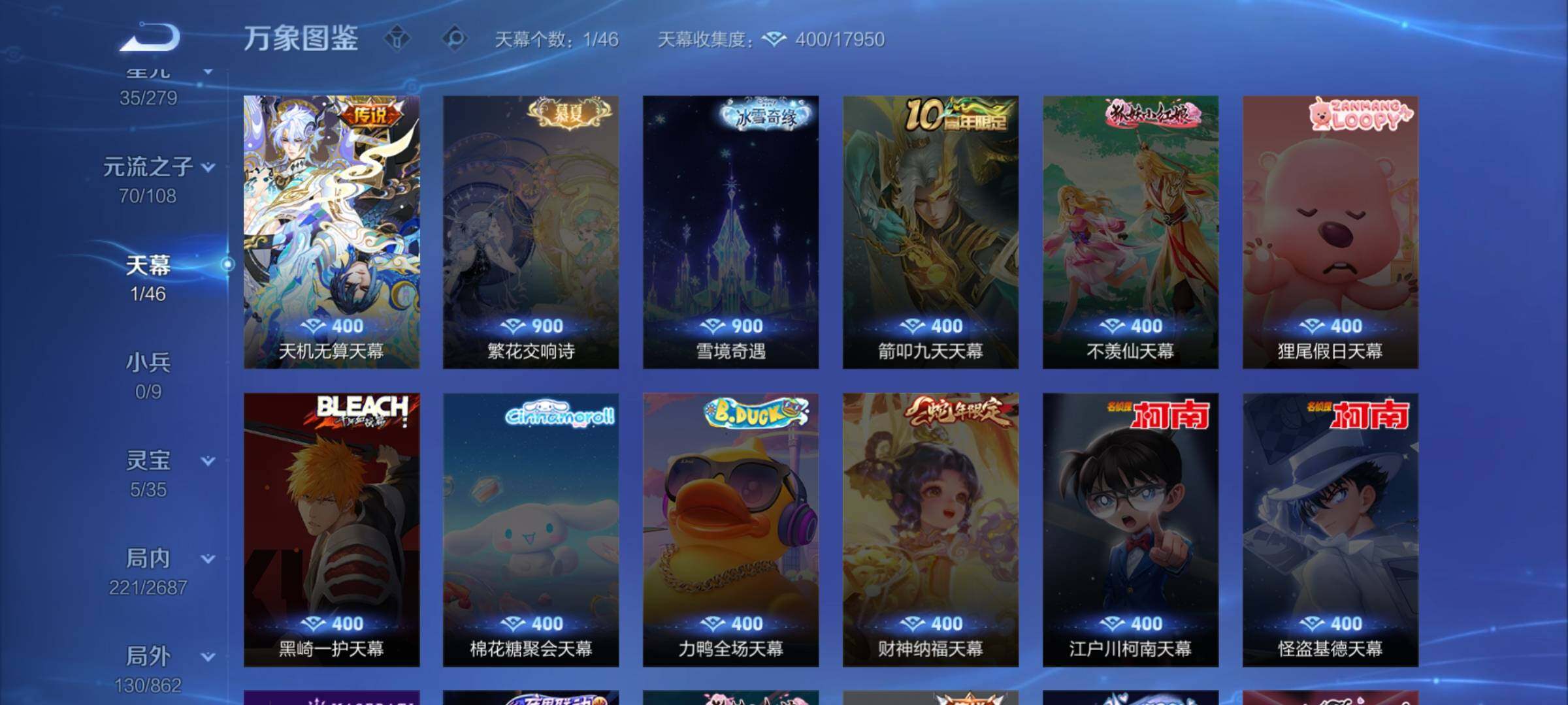 WZCMW3362041王者荣耀账号详情图12