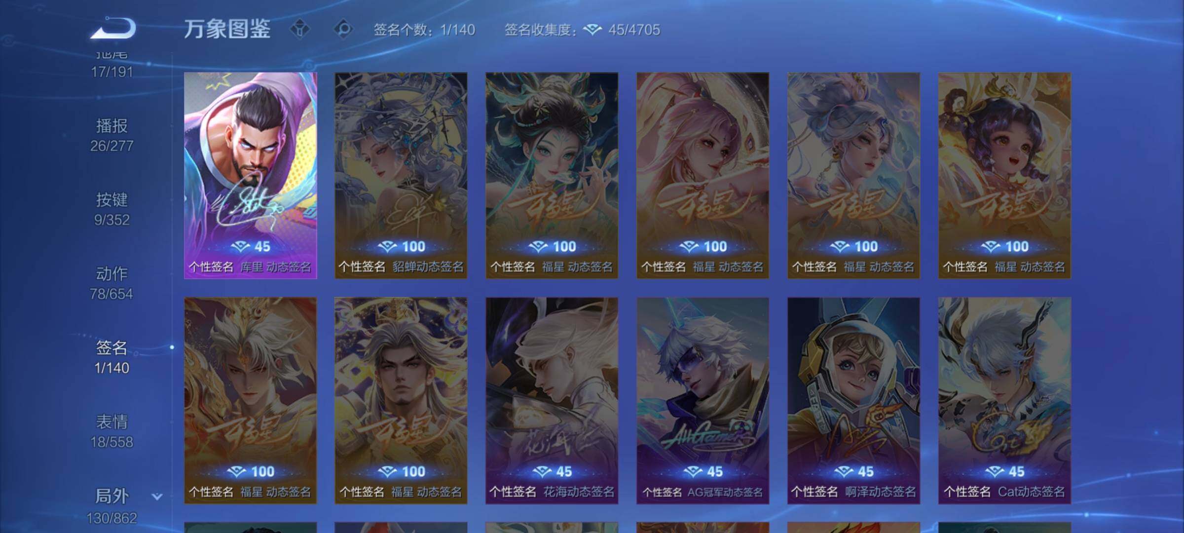 WZCMW3362041王者荣耀账号详情图14