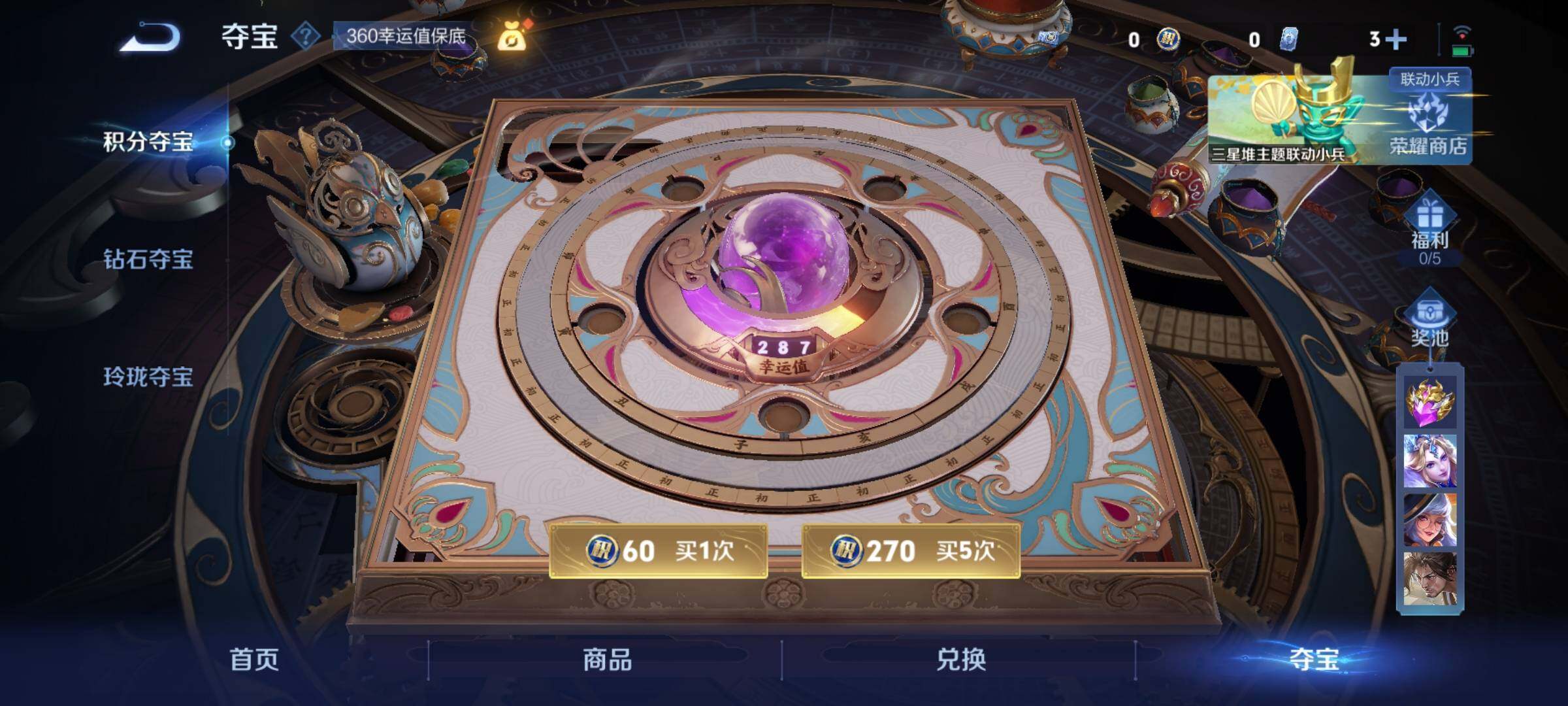 WZCMW3362041王者荣耀账号详情图16