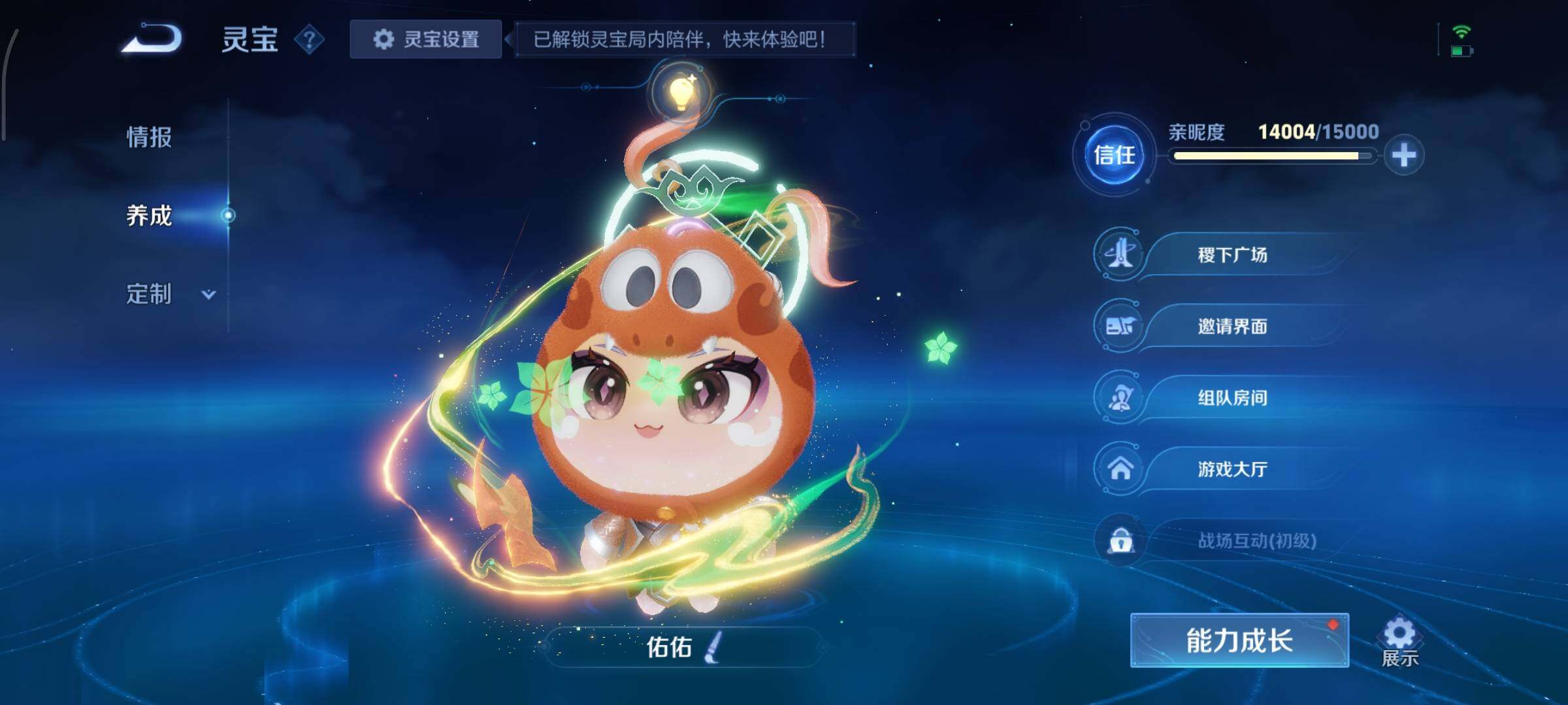 WZCMY3362740王者荣耀账号详情图19 WZCMY3362740王者荣耀账号详情图19