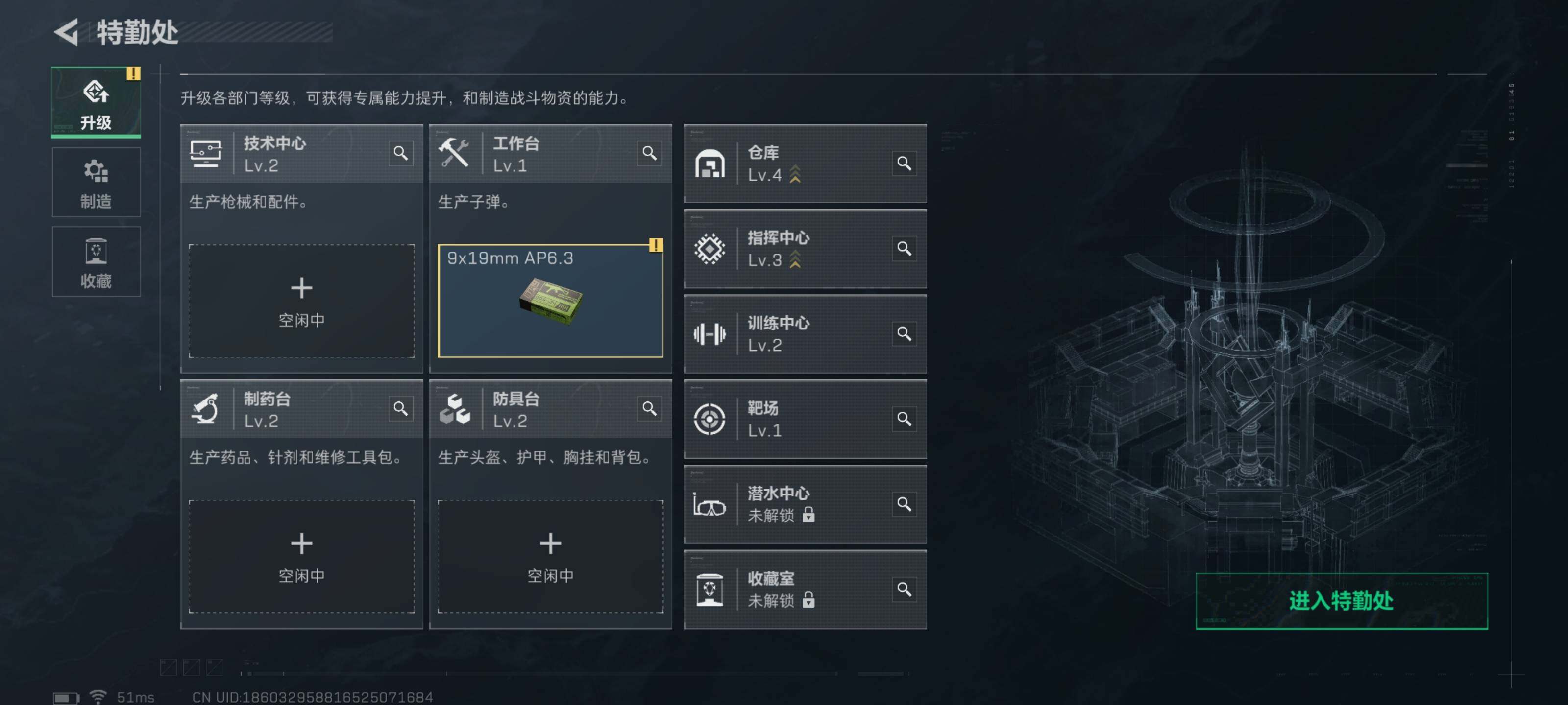 SJZCMW359812三角洲行动账号详情图3 SJZCMW359812三角洲行动账号详情图3