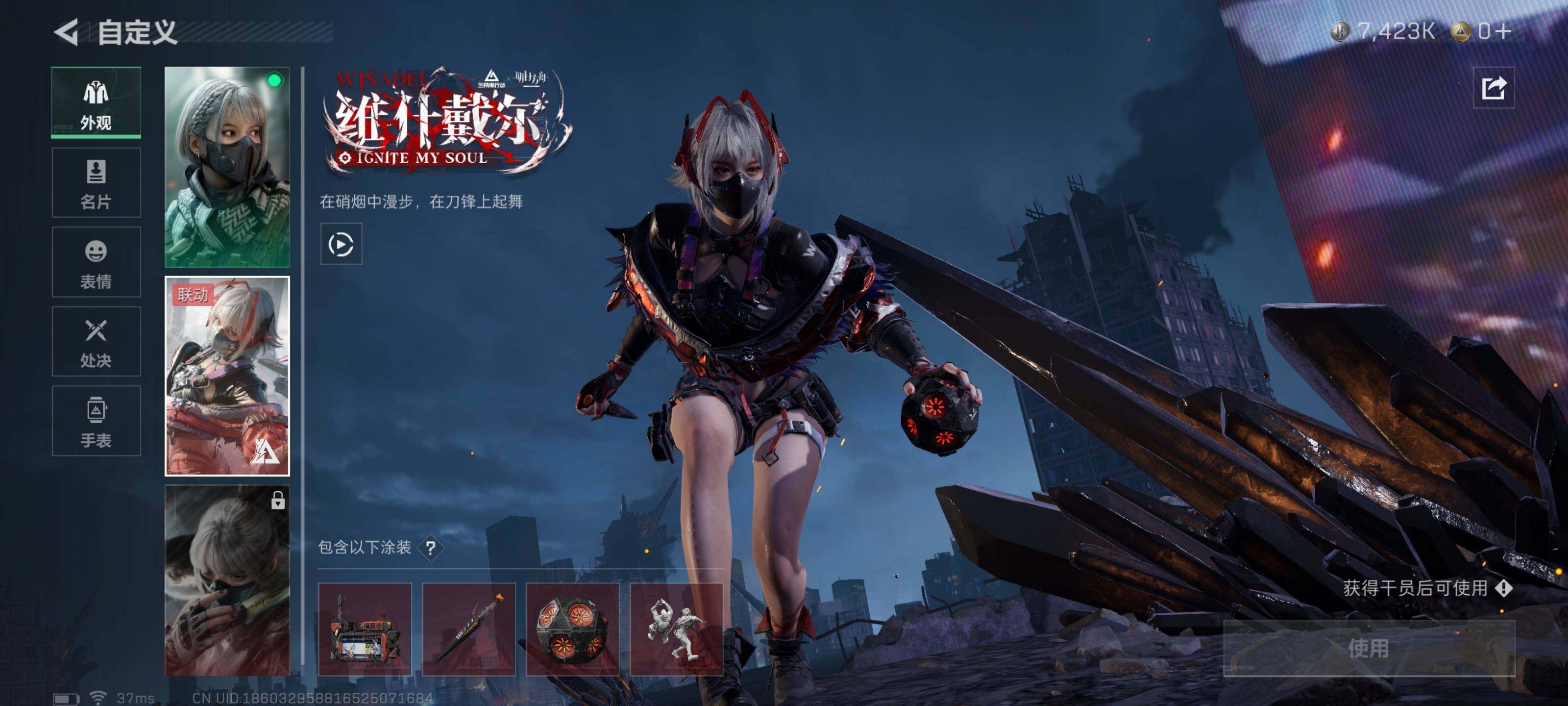 SJZCMW359812三角洲行动账号详情图4 SJZCMW359812三角洲行动账号详情图4