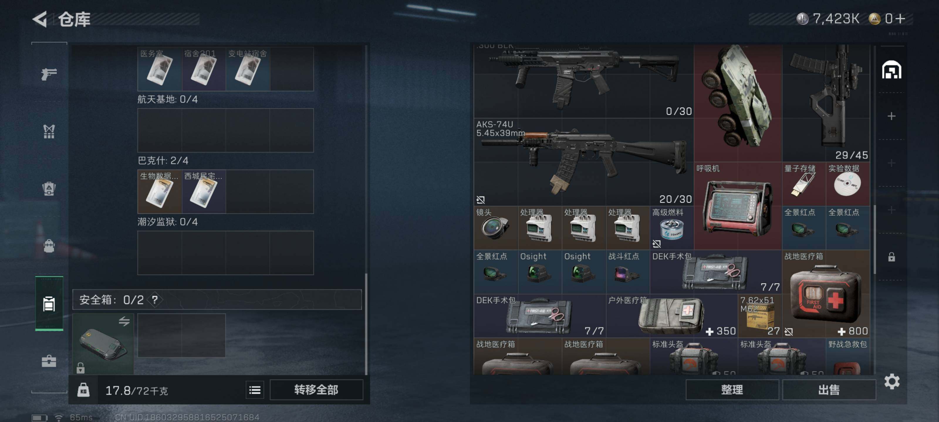 SJZCMW359812三角洲行动账号详情图6 SJZCMW359812三角洲行动账号详情图6