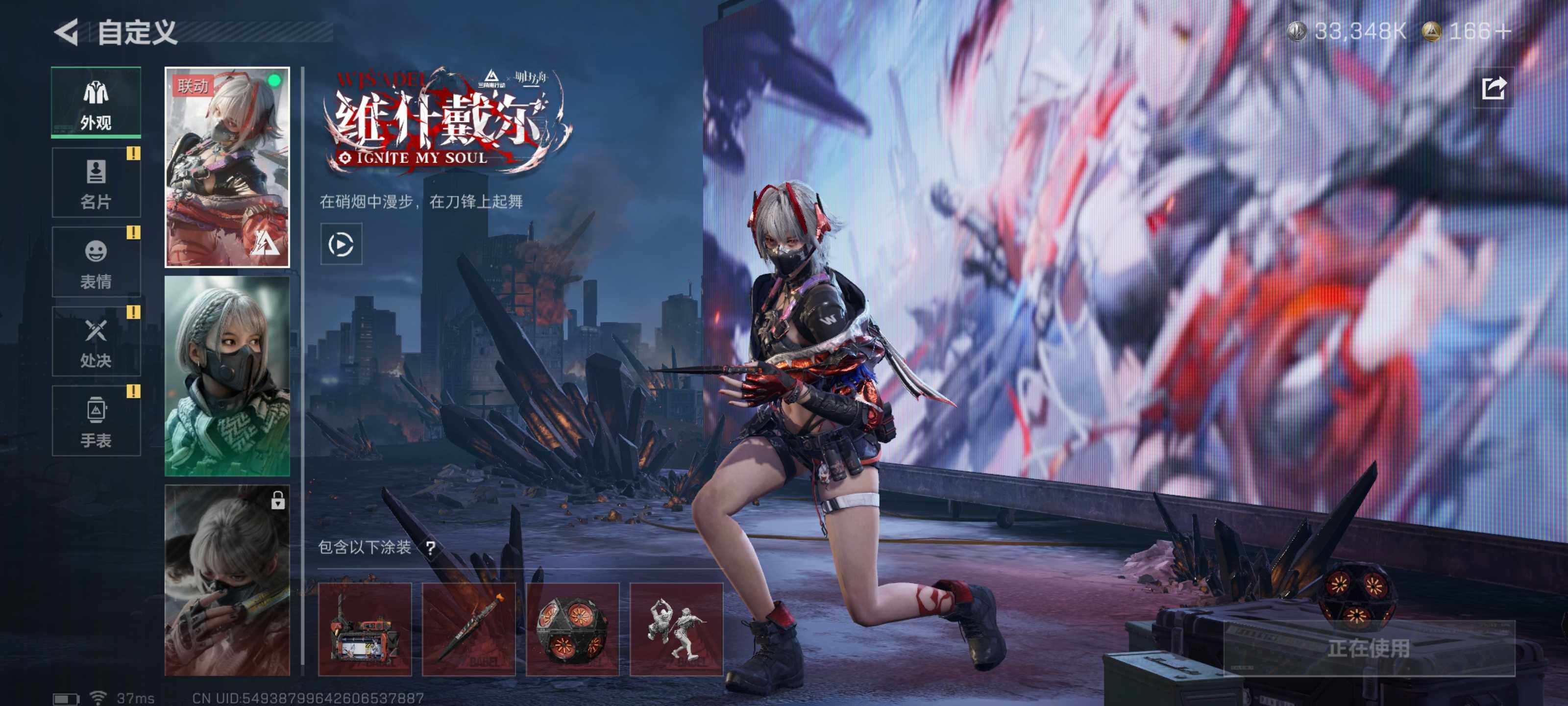 SJZCMW359835三角洲行动账号详情图5