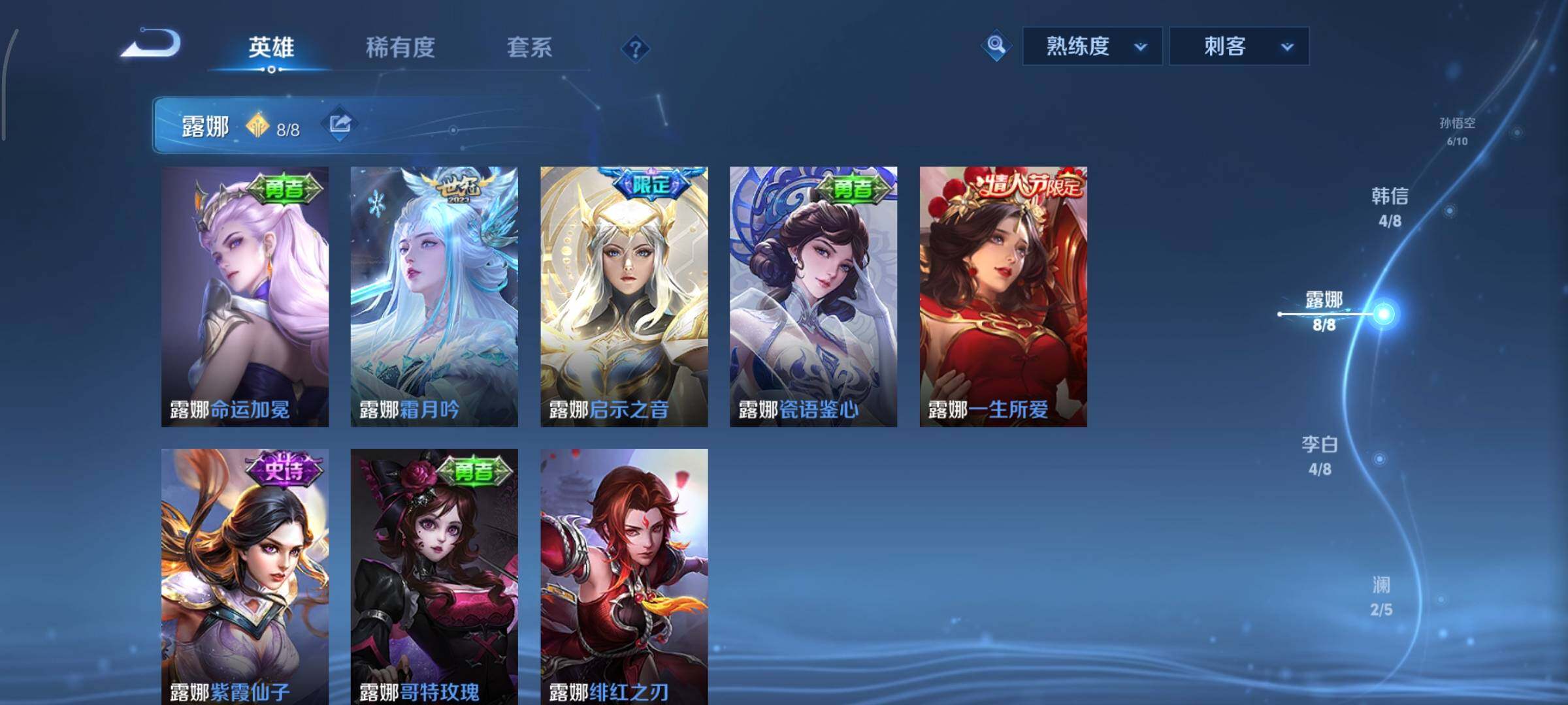 WZCMY3362745王者荣耀账号详情图5