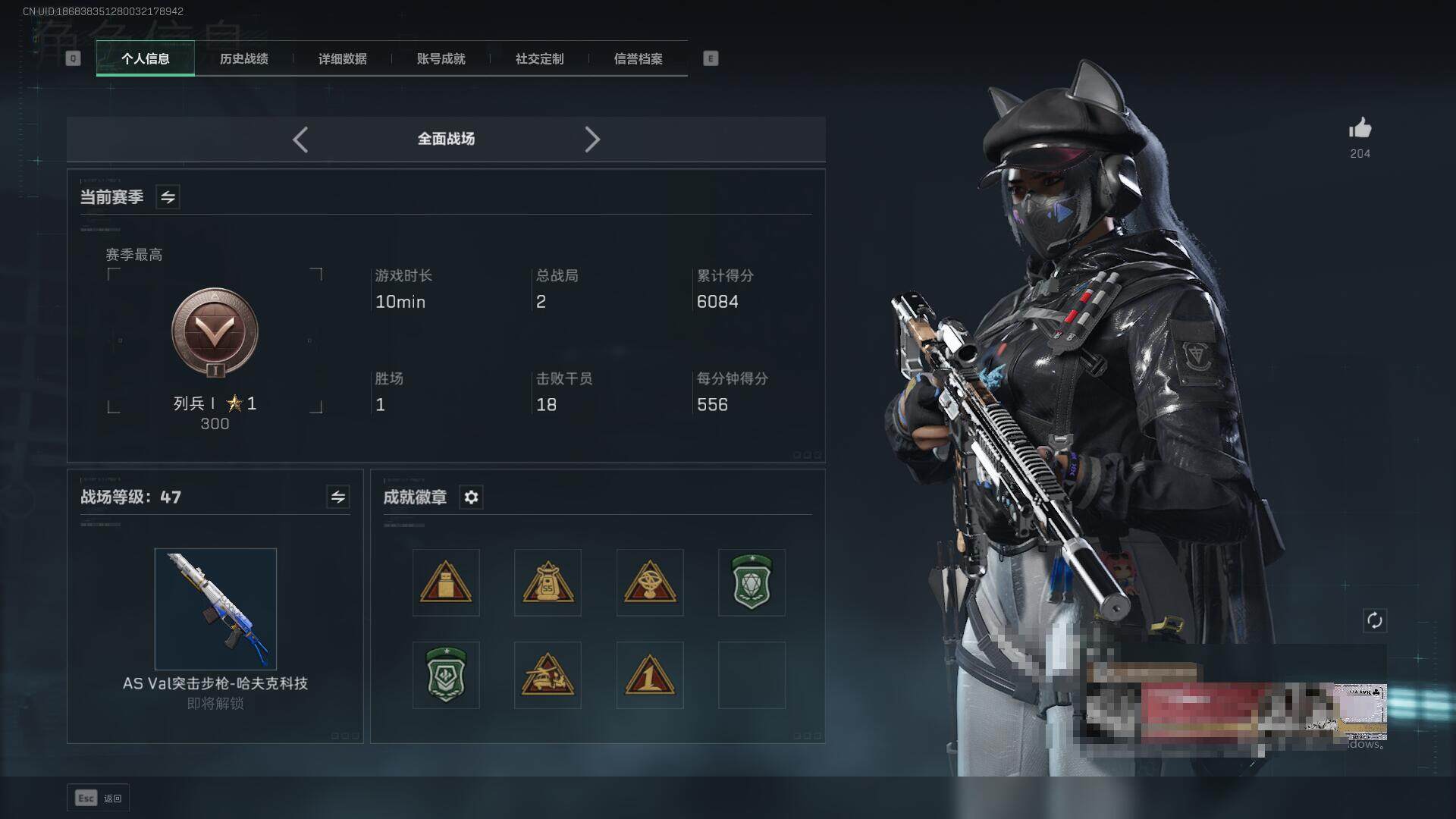 SJZCMW359349三角洲行动账号详情图5