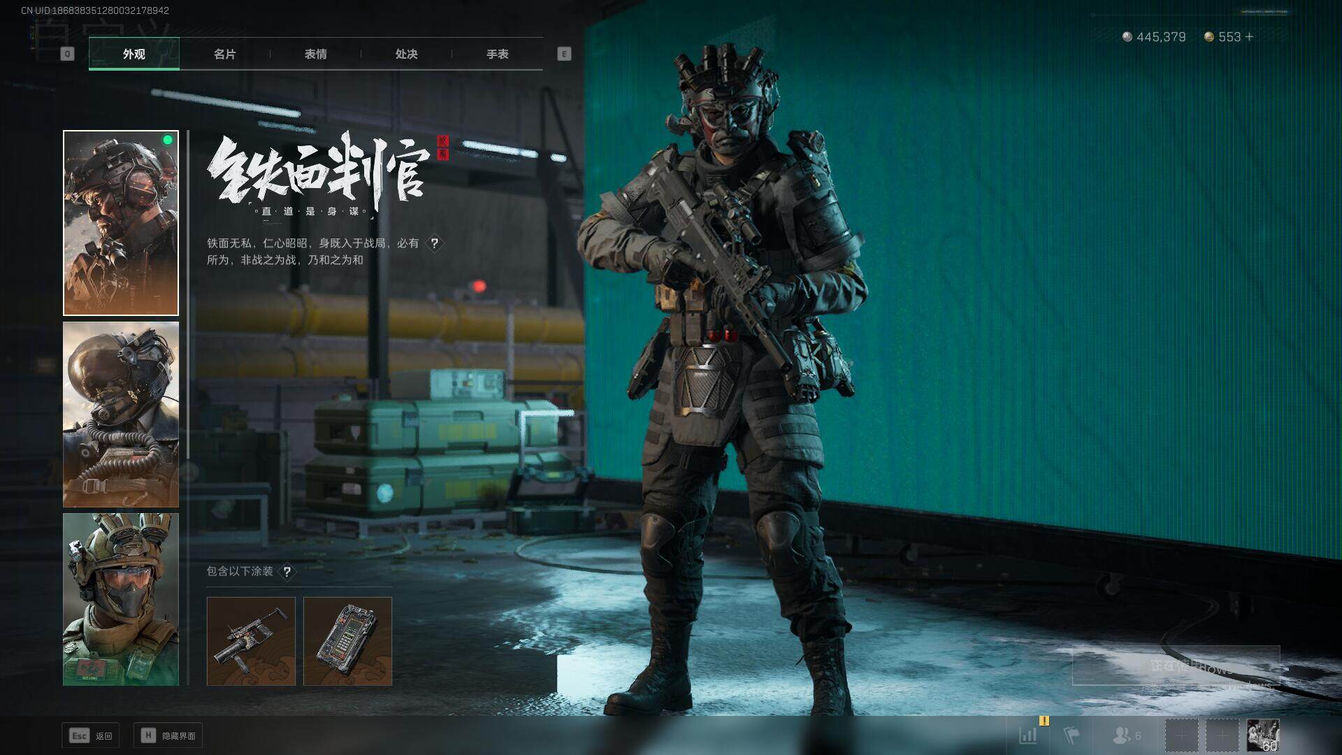 SJZCMW359349三角洲行动账号详情图9