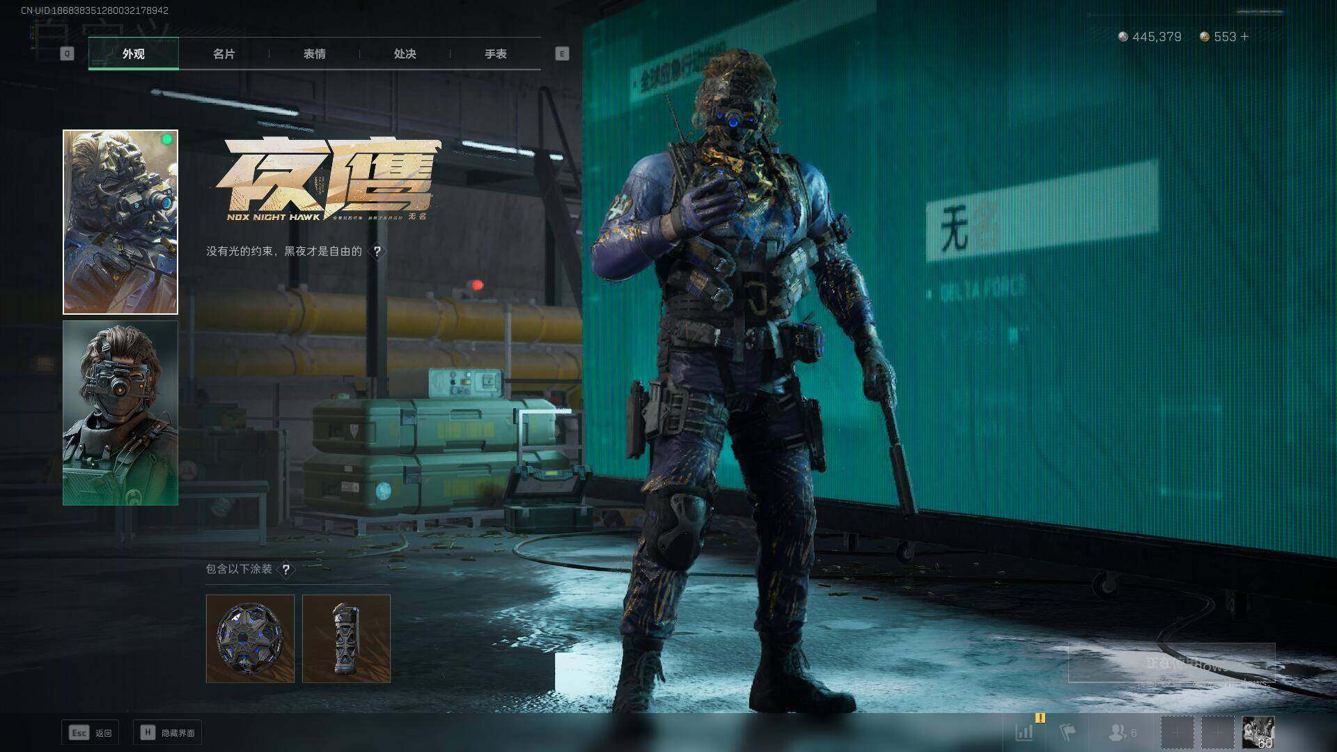 SJZCMW359349三角洲行动账号详情图12