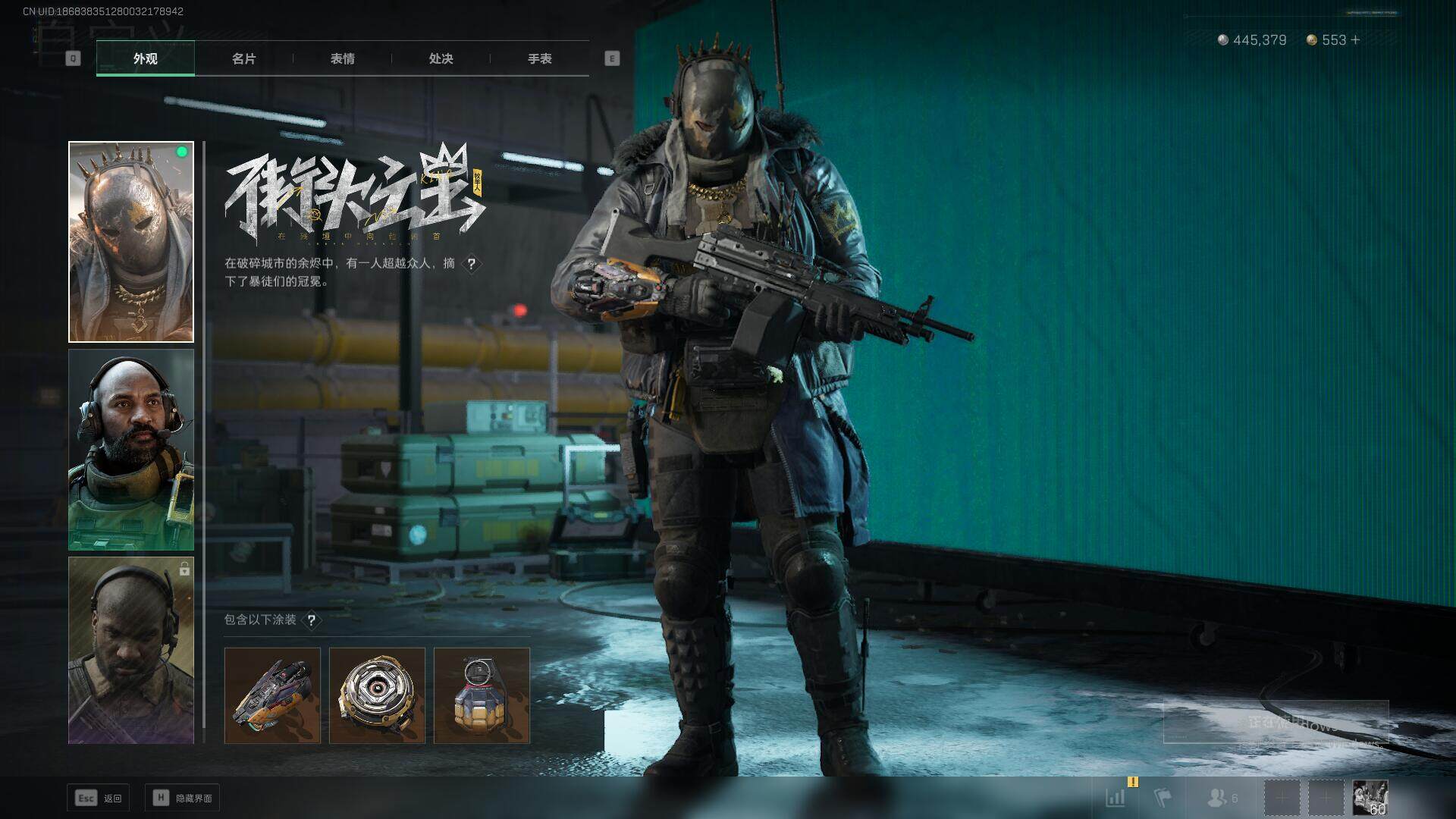 SJZCMW359349三角洲行动账号详情图11