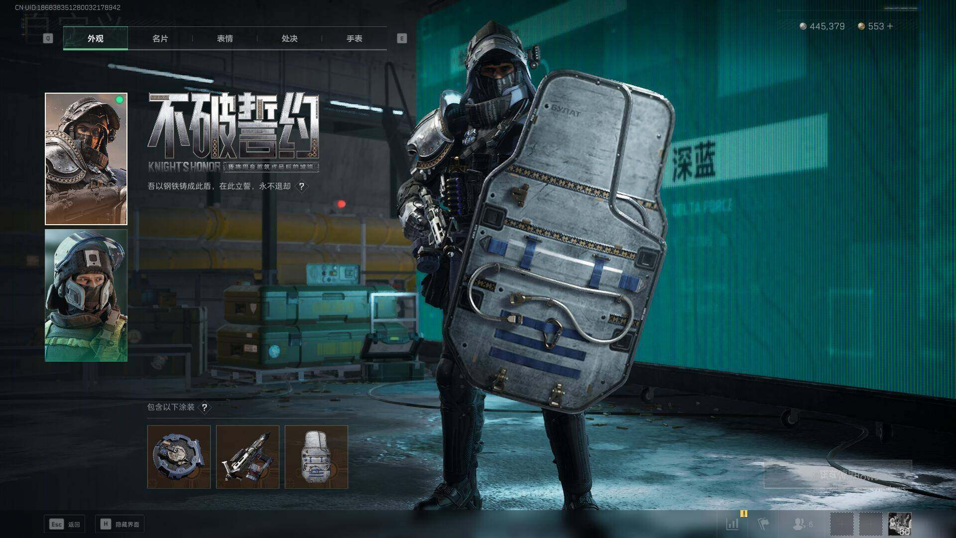 SJZCMW359349三角洲行动账号详情图10