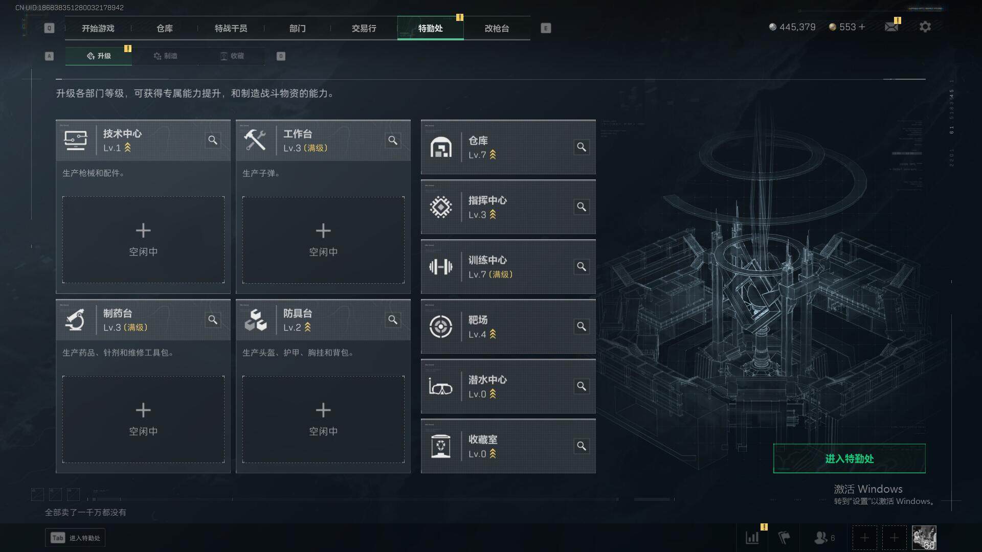 SJZCMW359349三角洲行动账号详情图19