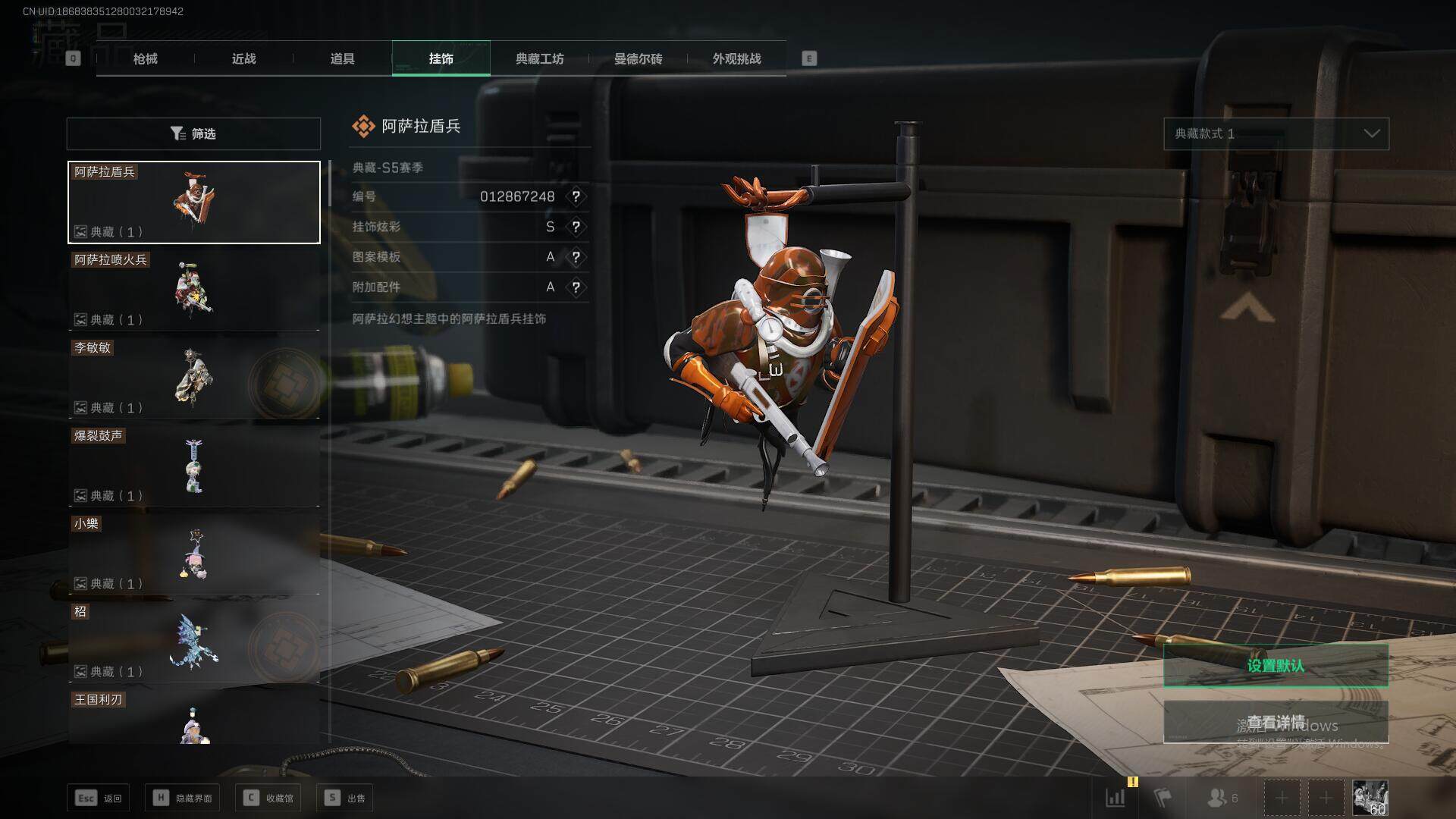 SJZCMW359349三角洲行动账号详情图27