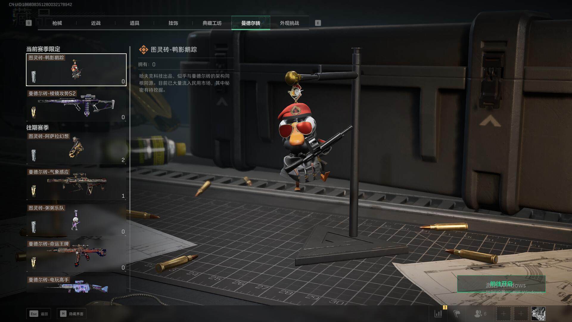 SJZCMW359349三角洲行动账号详情图28