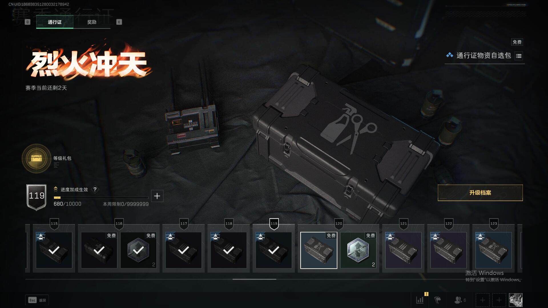 SJZCMW359349三角洲行动账号详情图29