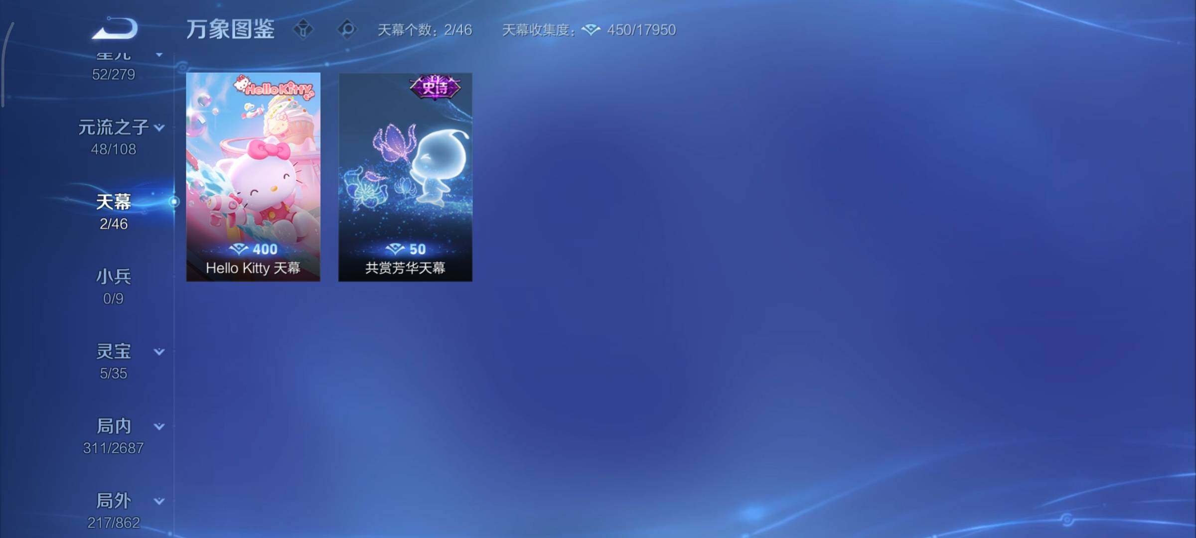 WZCMY3362747王者荣耀账号详情图16