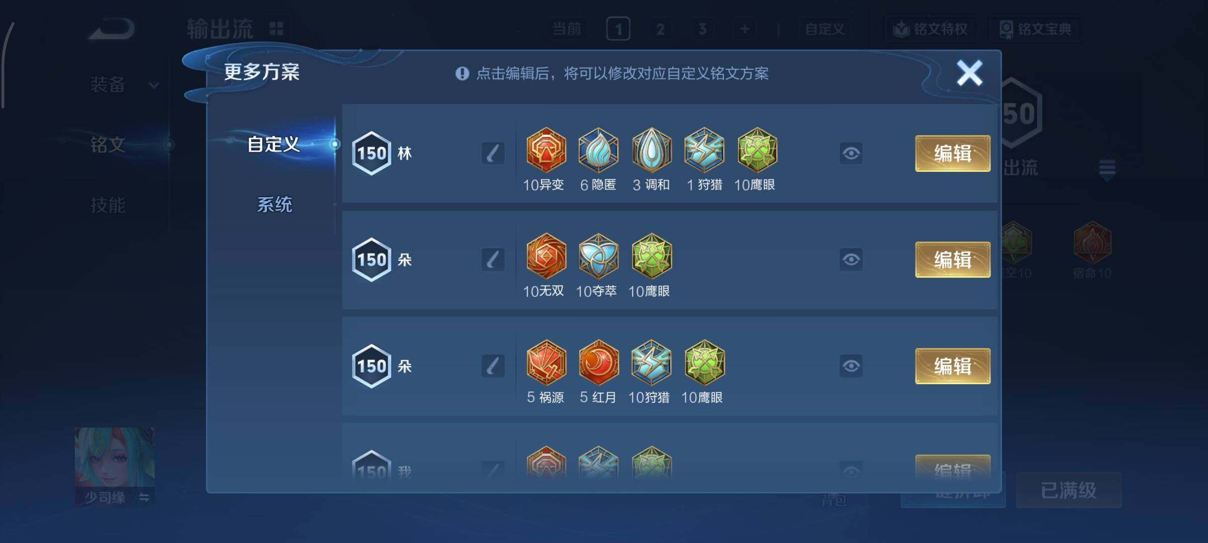 WZCMY3362747王者荣耀账号详情图19