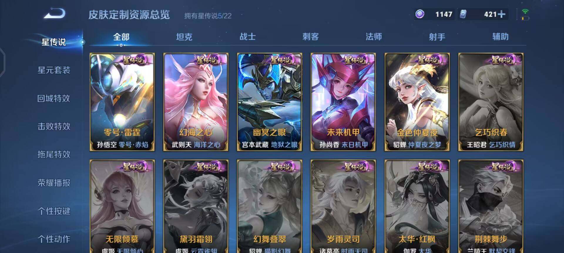 WZQM3375707王者荣耀账号详情图14 WZQM3375707王者荣耀账号详情图14