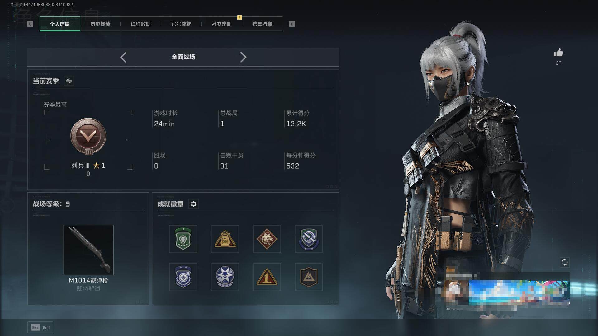 SJZEY358009三角洲行动账号详情图4