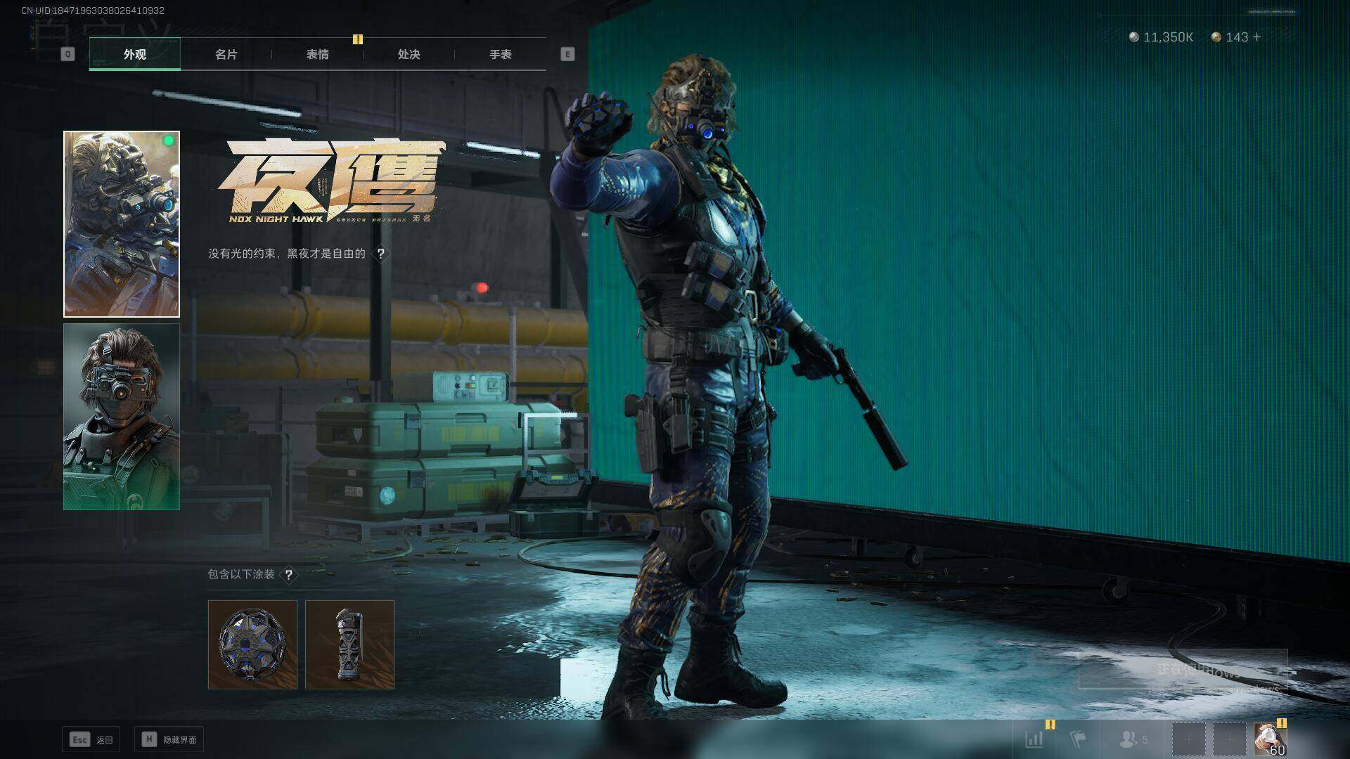 SJZEY358009三角洲行动账号详情图11