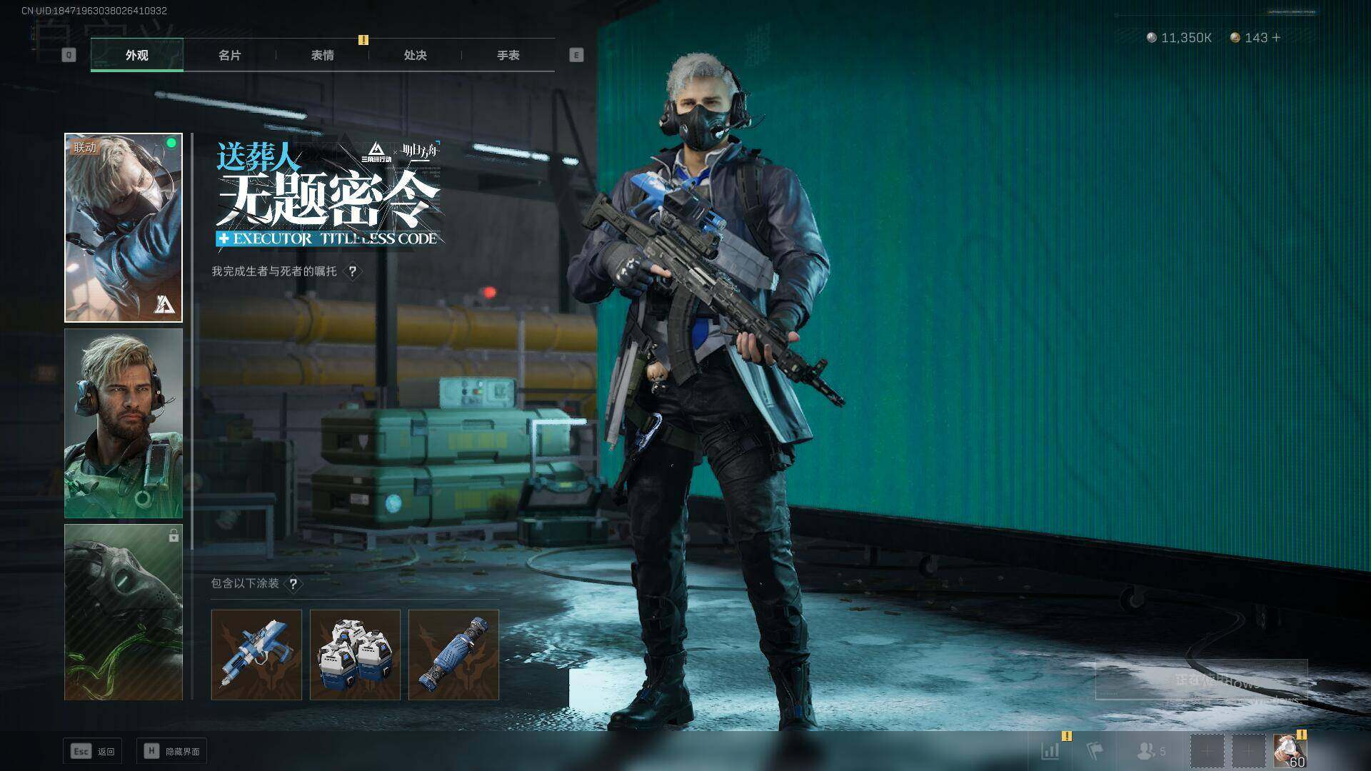 SJZEY358009三角洲行动账号详情图12