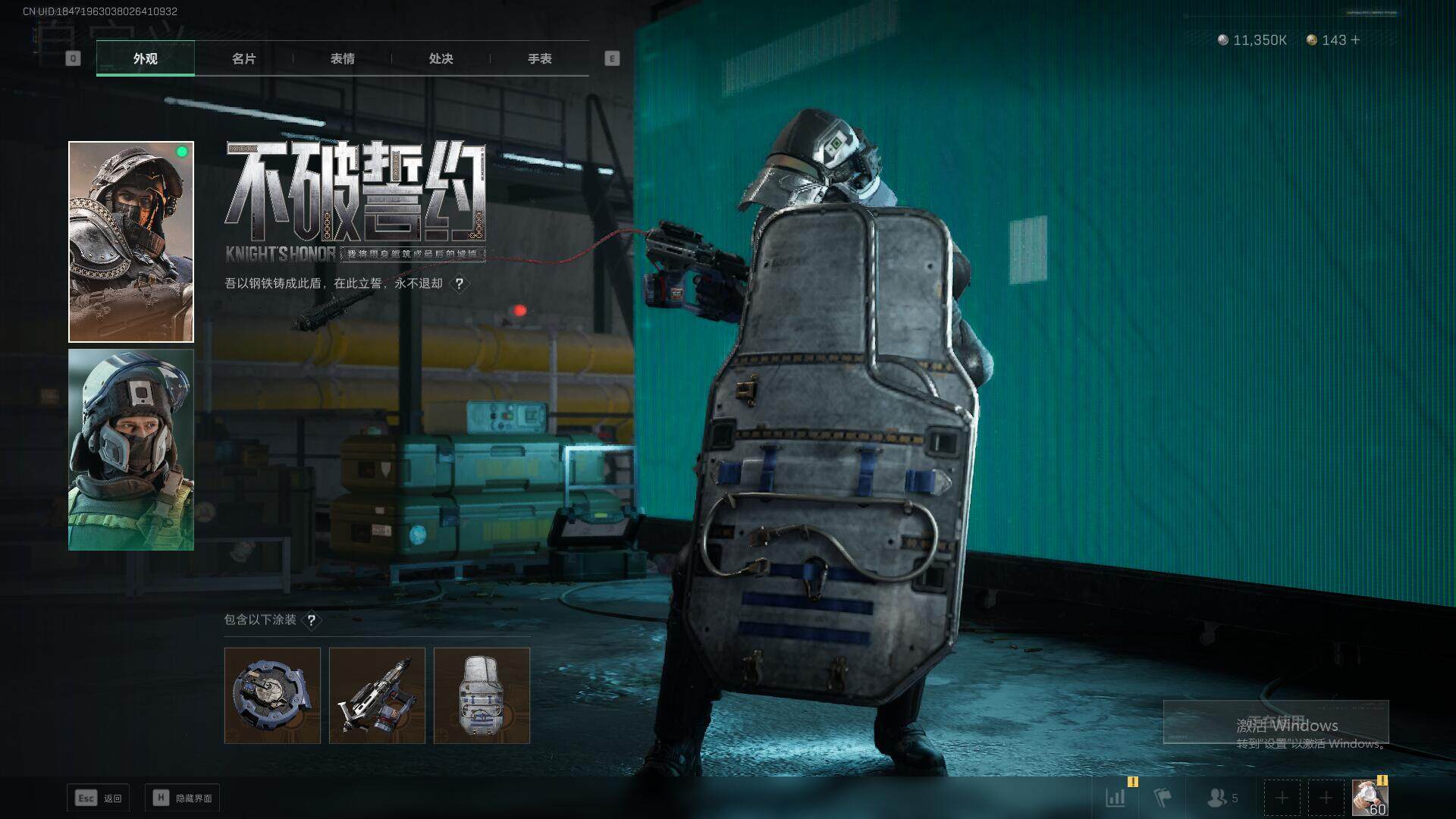 SJZEY358009三角洲行动账号详情图13