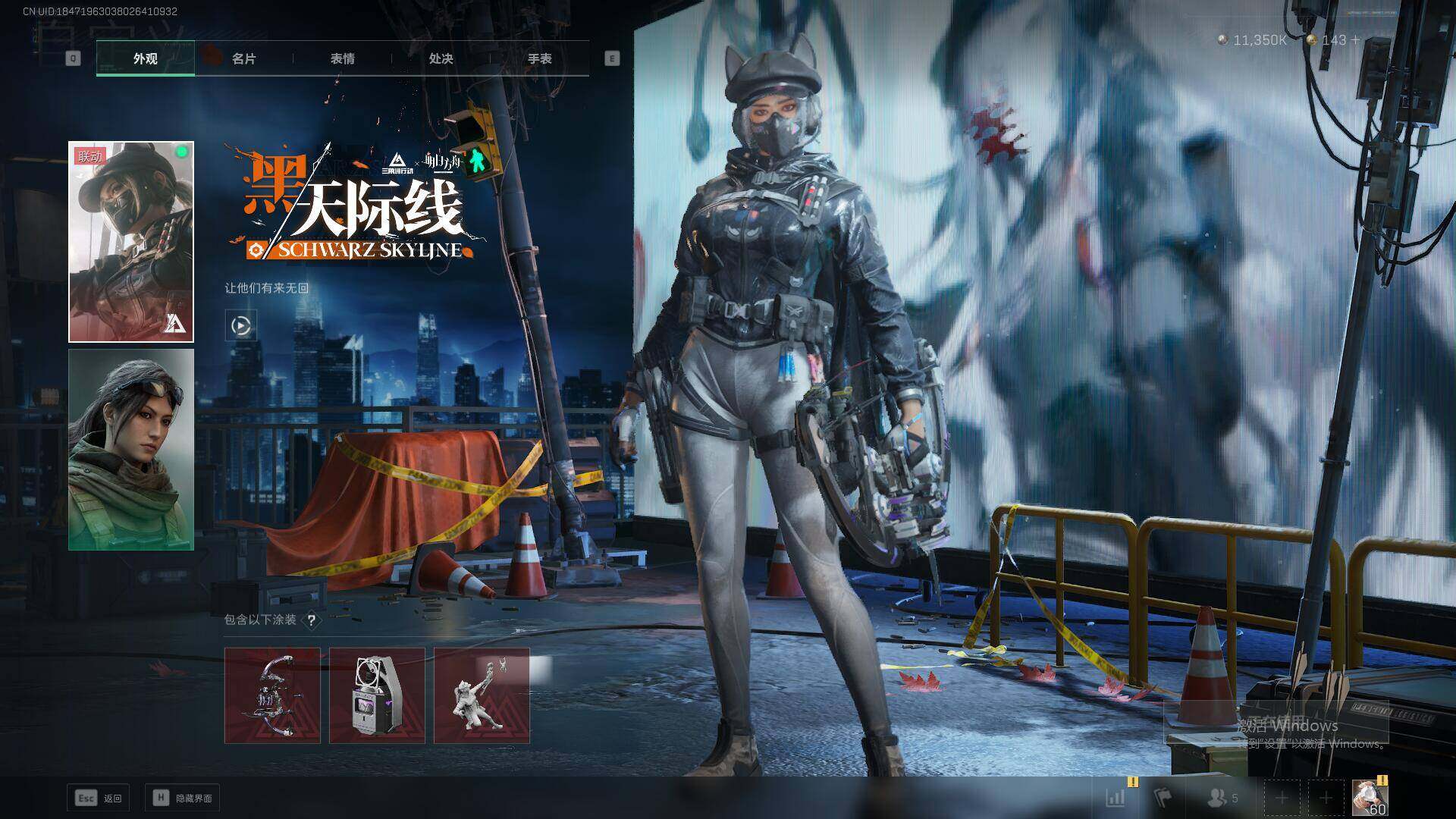 SJZEY358009三角洲行动账号详情图10