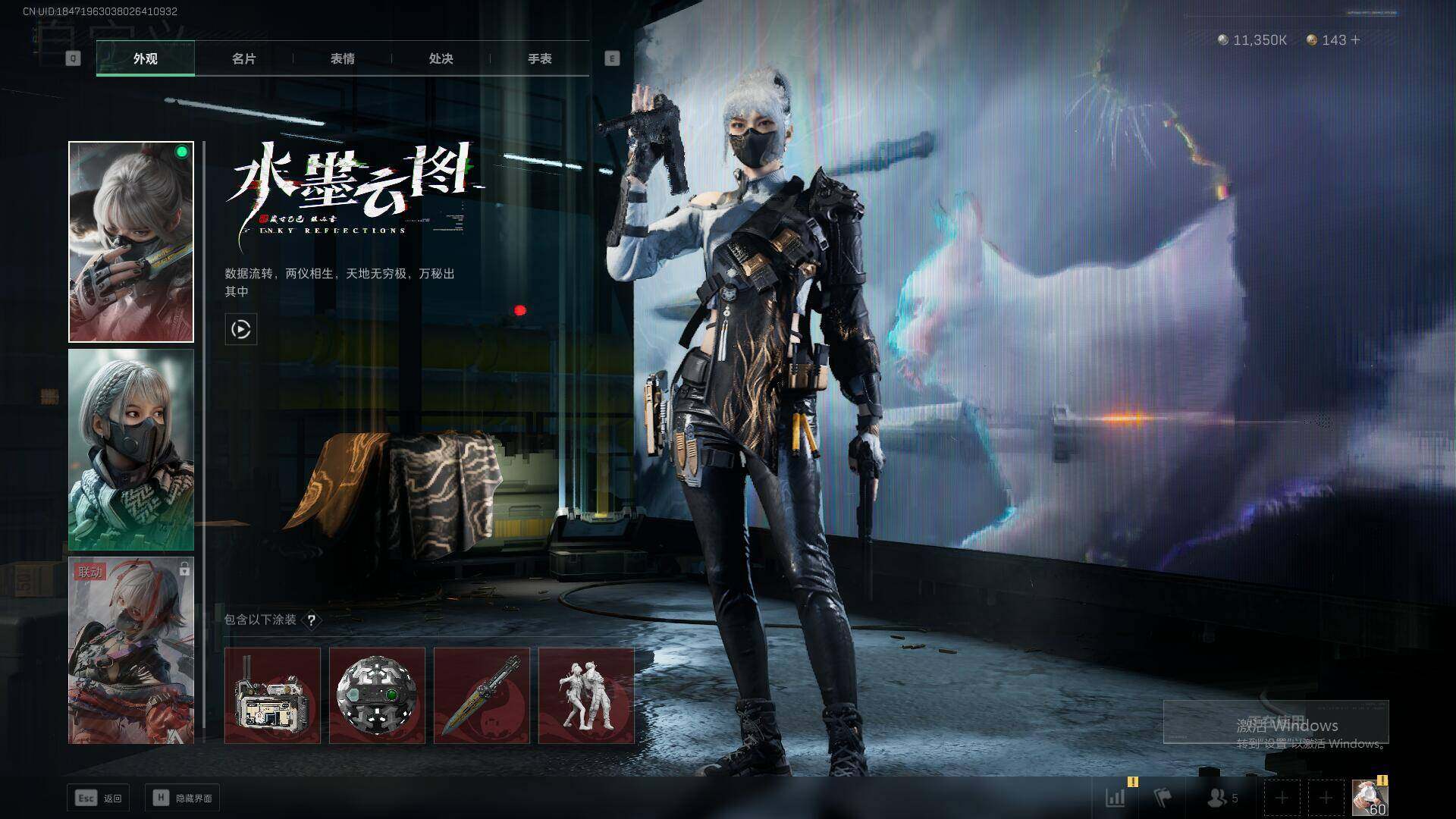 SJZEY358009三角洲行动账号详情图9