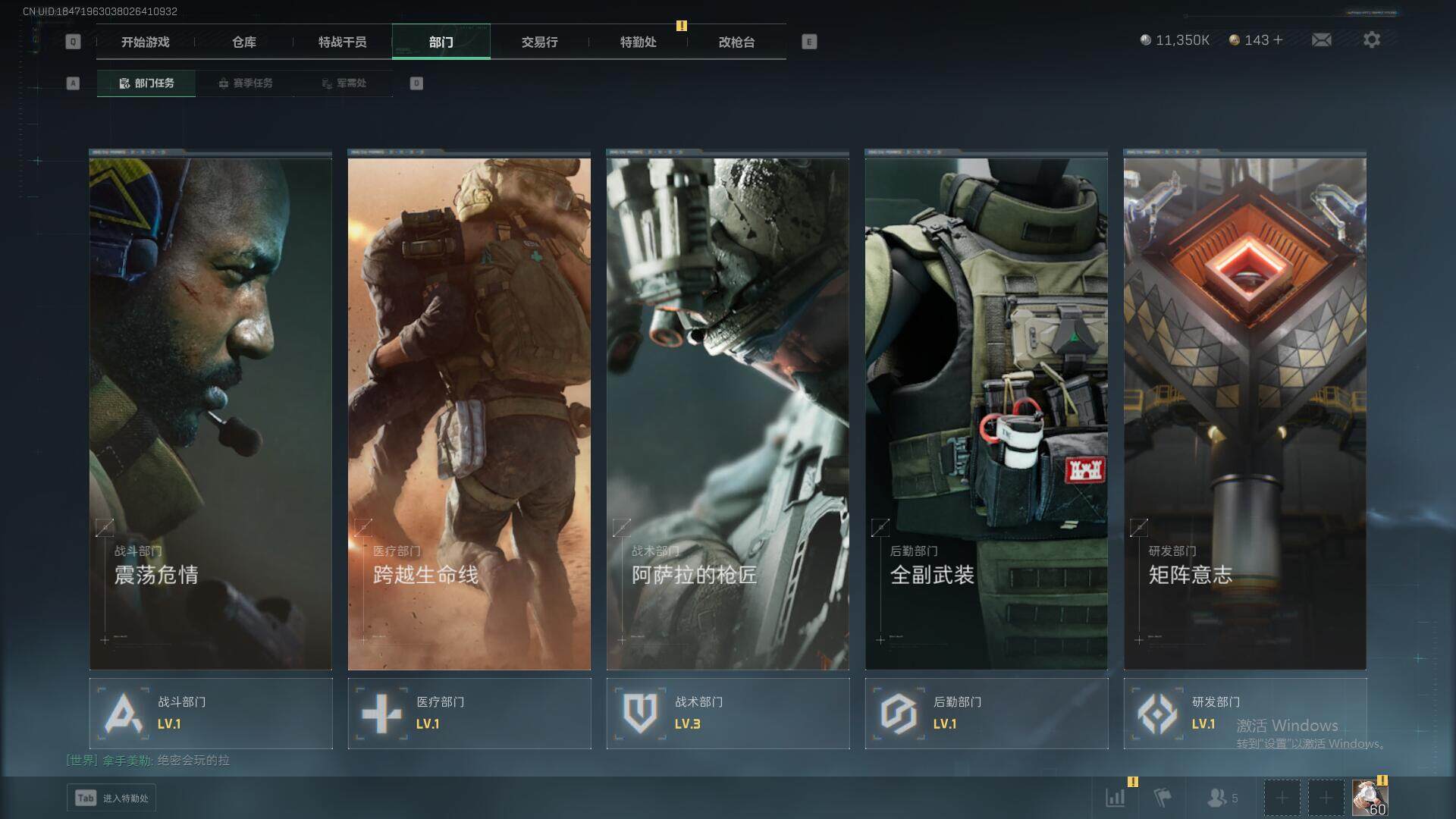 SJZEY358009三角洲行动账号详情图15