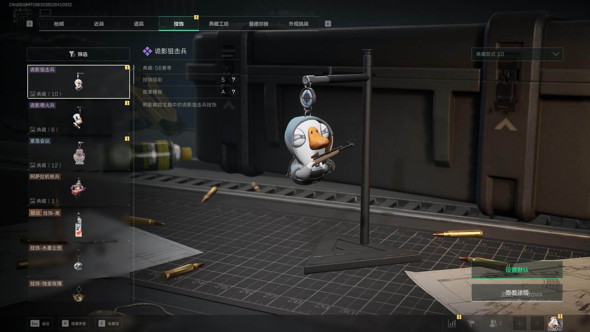 SJZEY358009三角洲行动账号详情图23