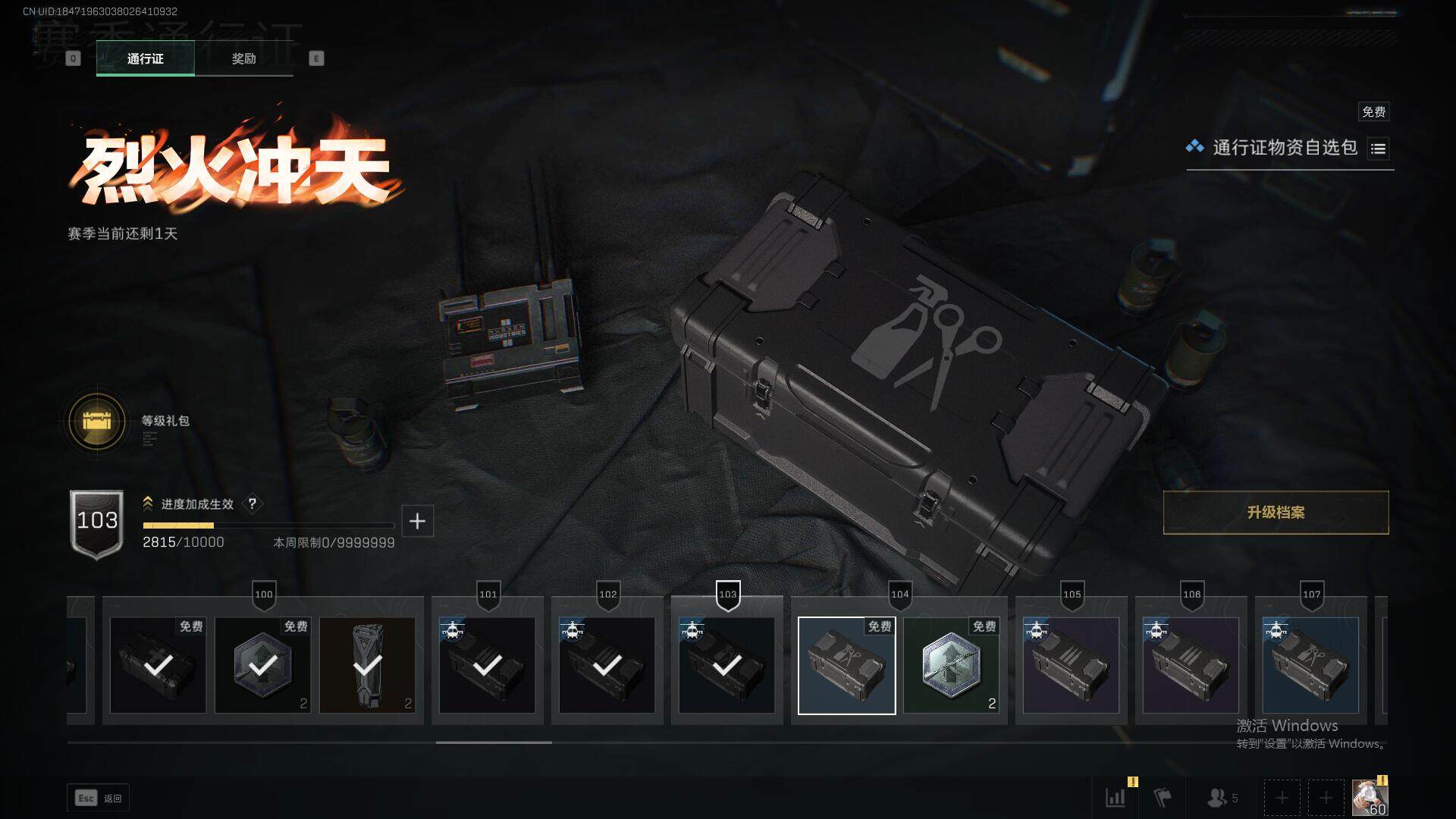 SJZEY358009三角洲行动账号详情图25