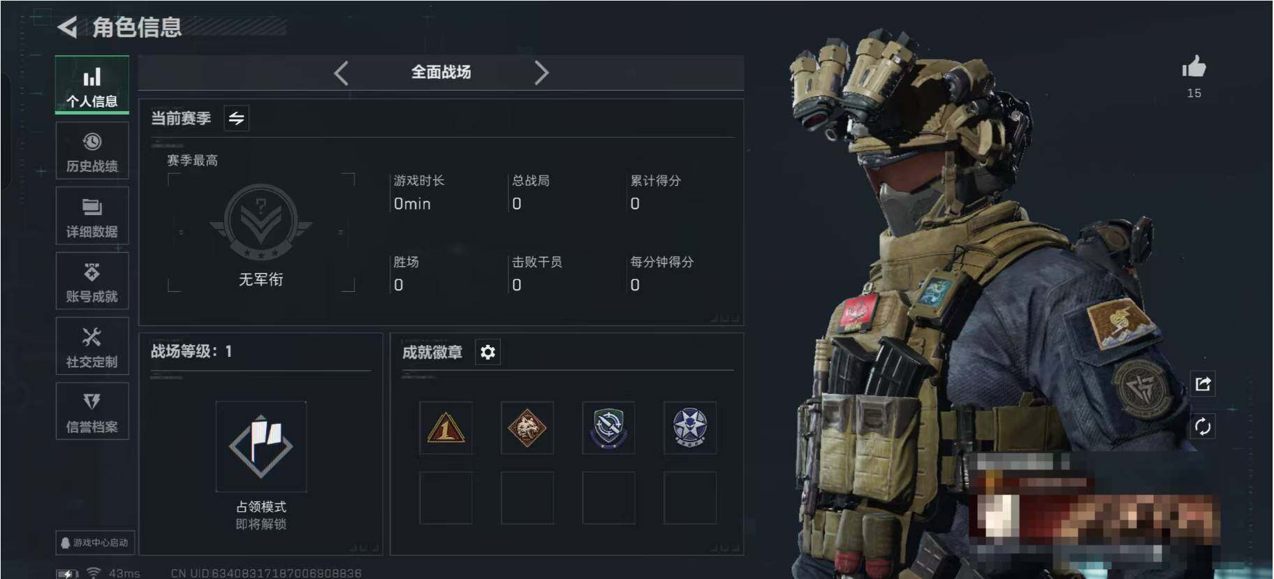 SJZCMW359350三角洲行动账号详情图4