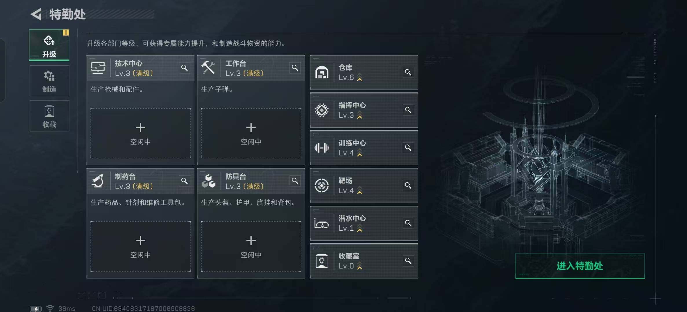 SJZCMW359350三角洲行动账号详情图16