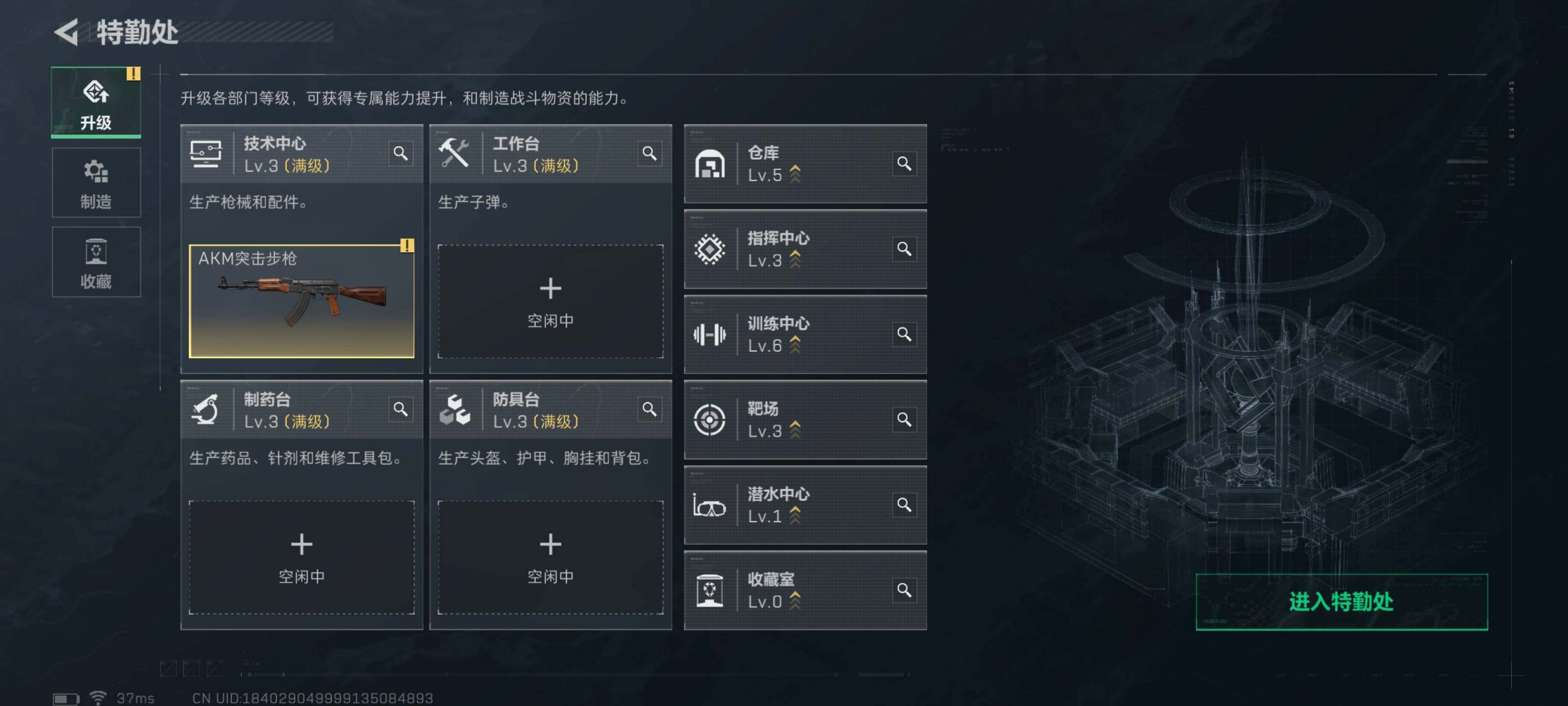 SJZCMW359822三角洲行动账号详情图2