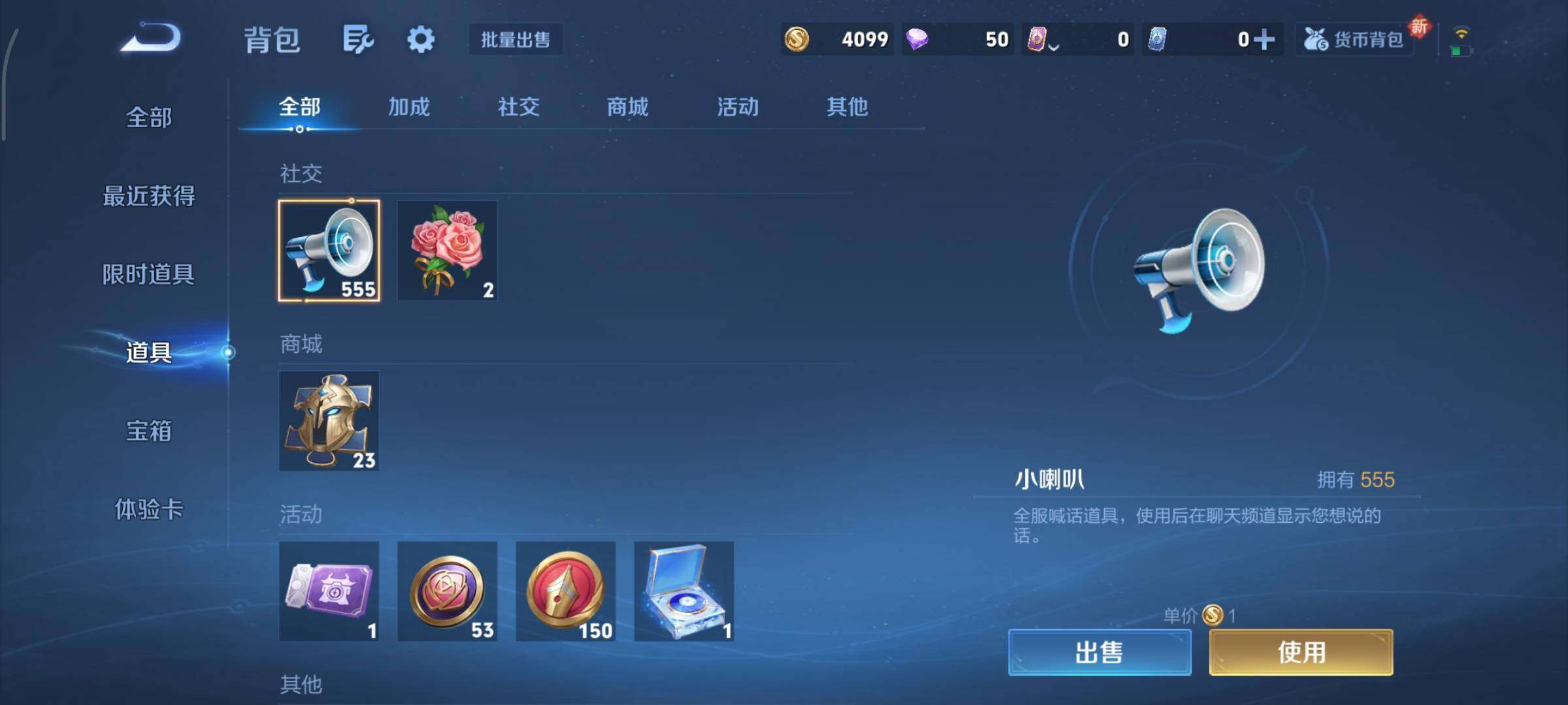 WZCMY3362761王者荣耀账号详情图10 WZCMY3362761王者荣耀账号详情图10