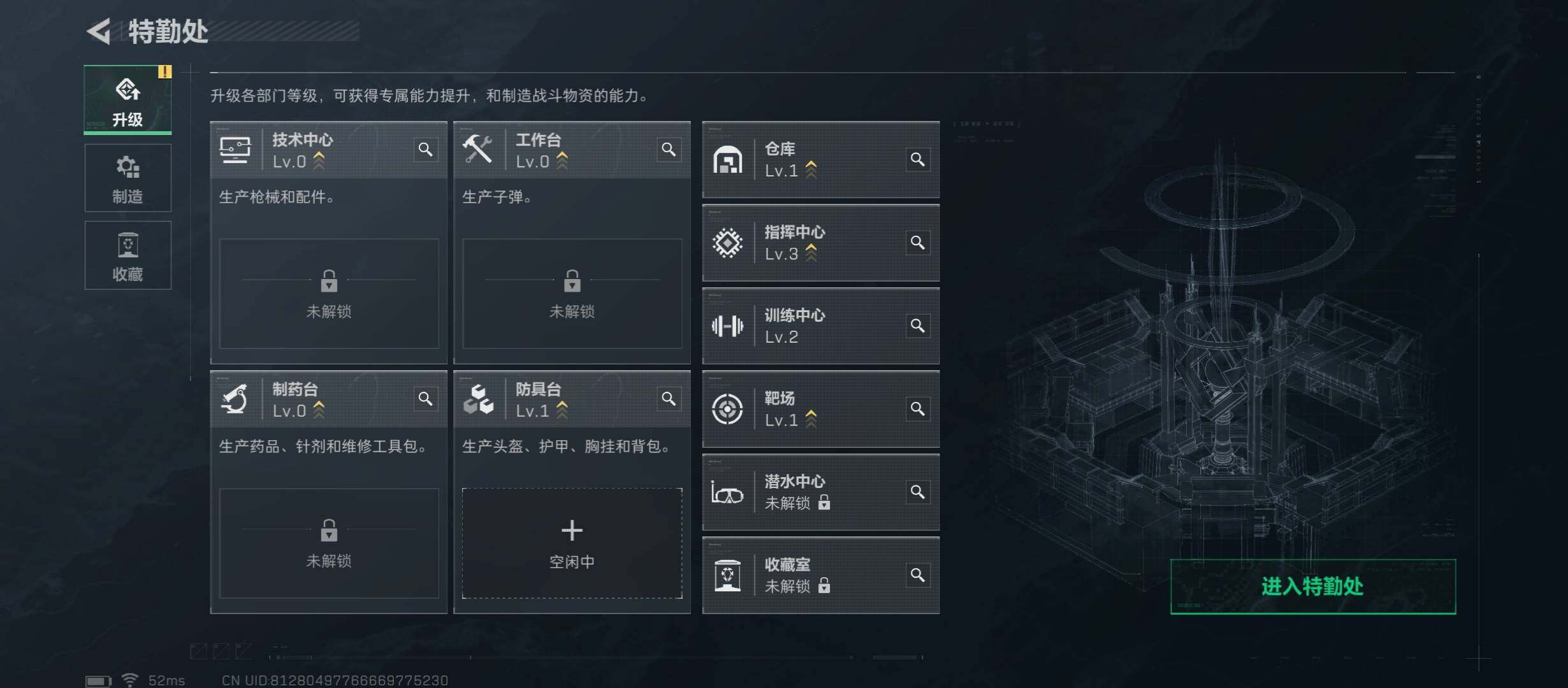 SJZCMW46643三角洲行动账号详情图4