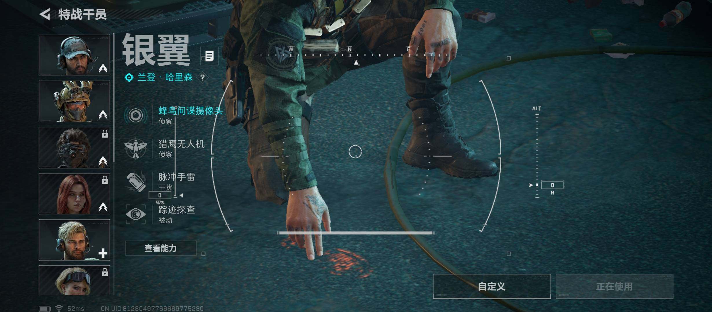 SJZCMW46643三角洲行动账号详情图6