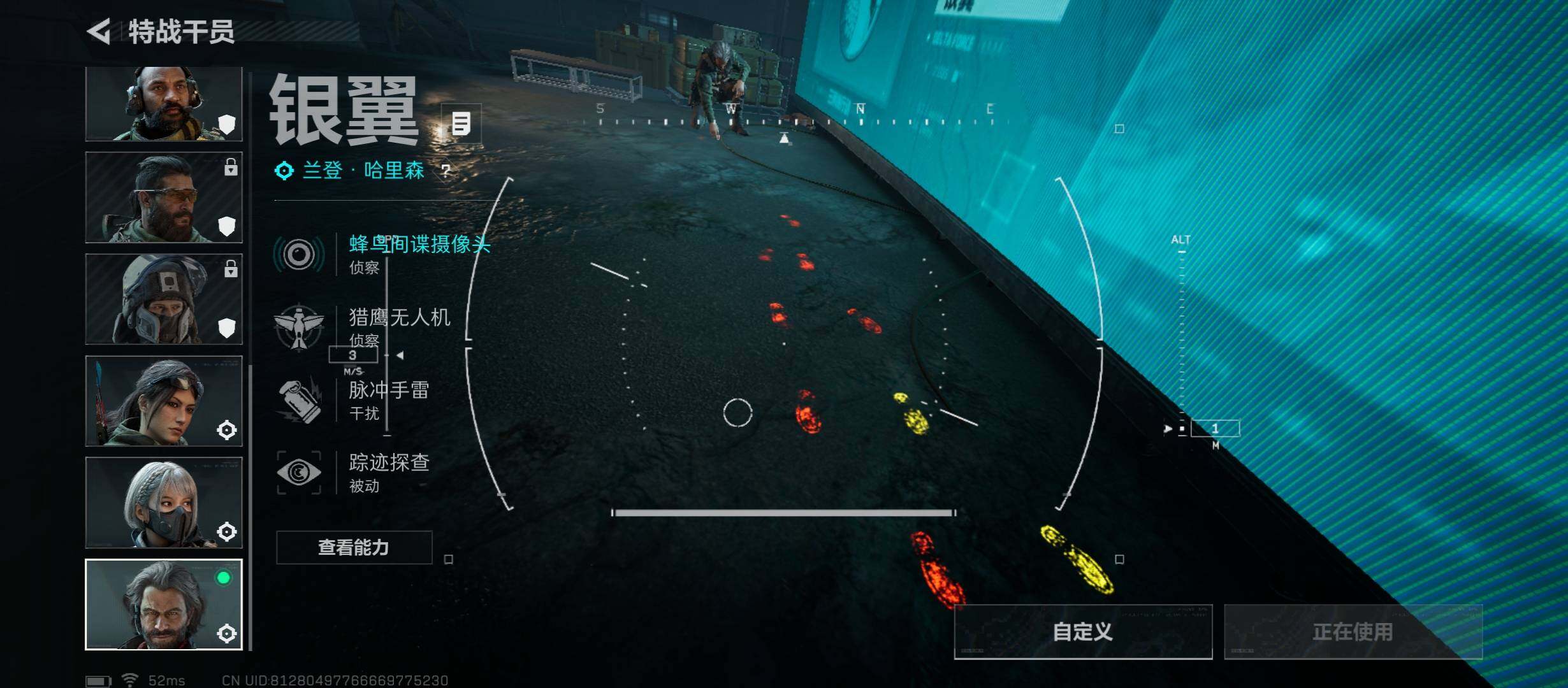 SJZCMW46643三角洲行动账号详情图7