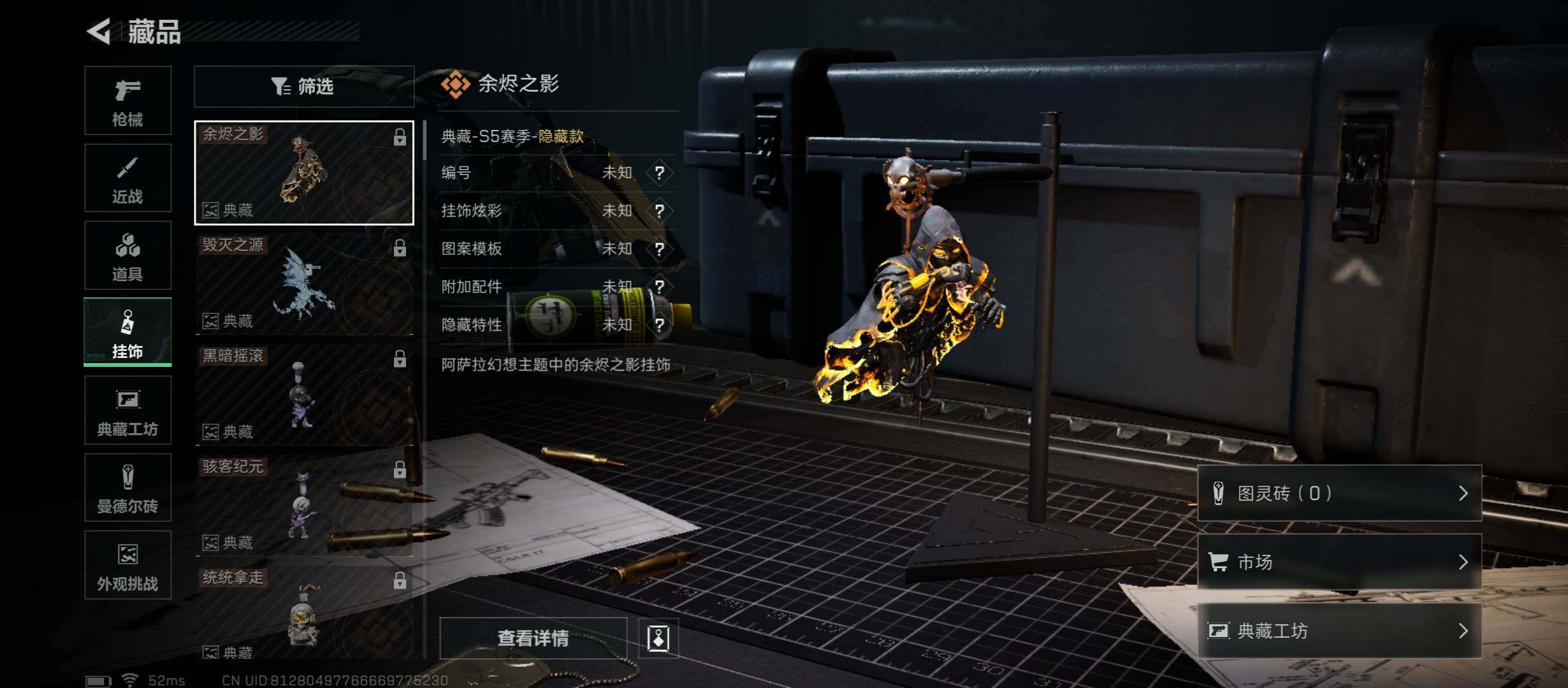 SJZCMW46643三角洲行动账号详情图10