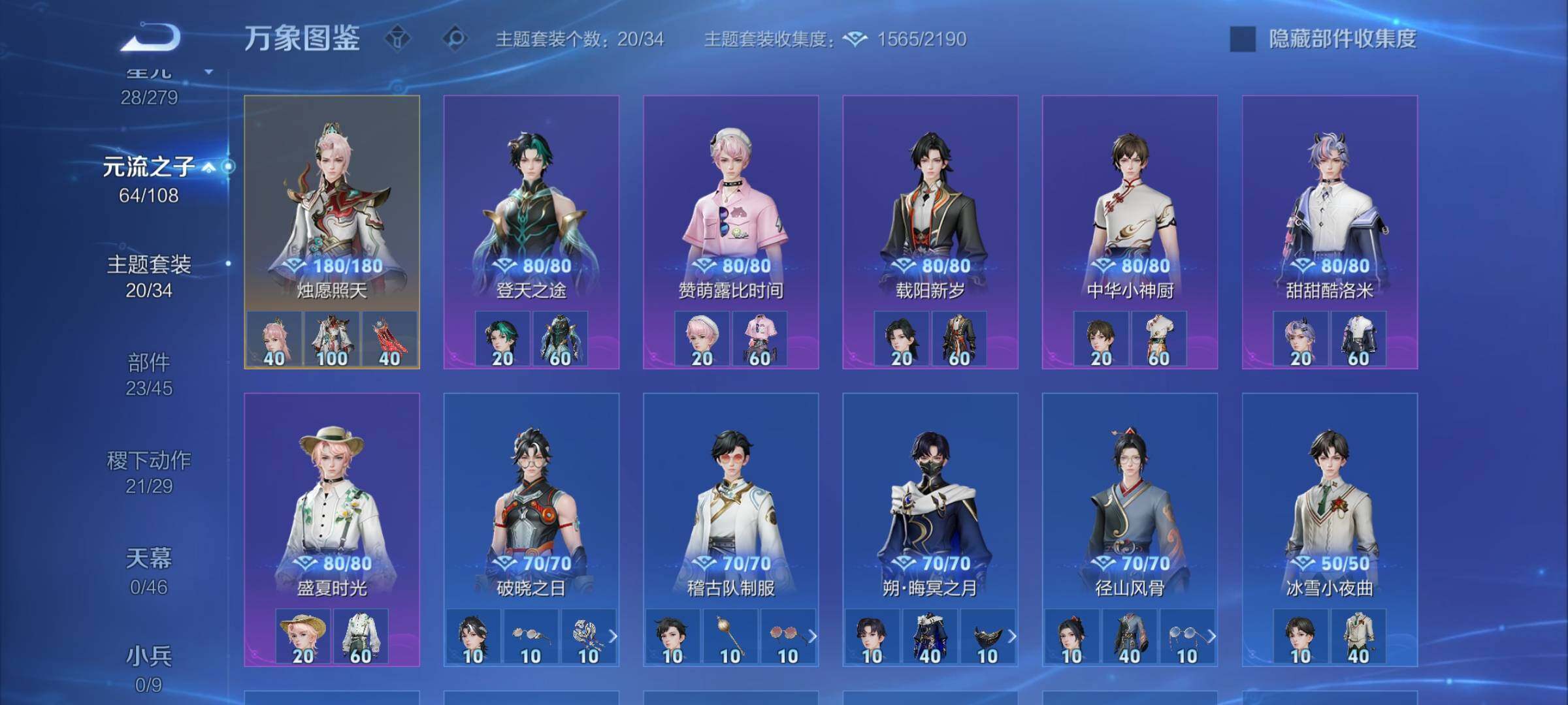 WZCMW3361953王者荣耀账号详情图12