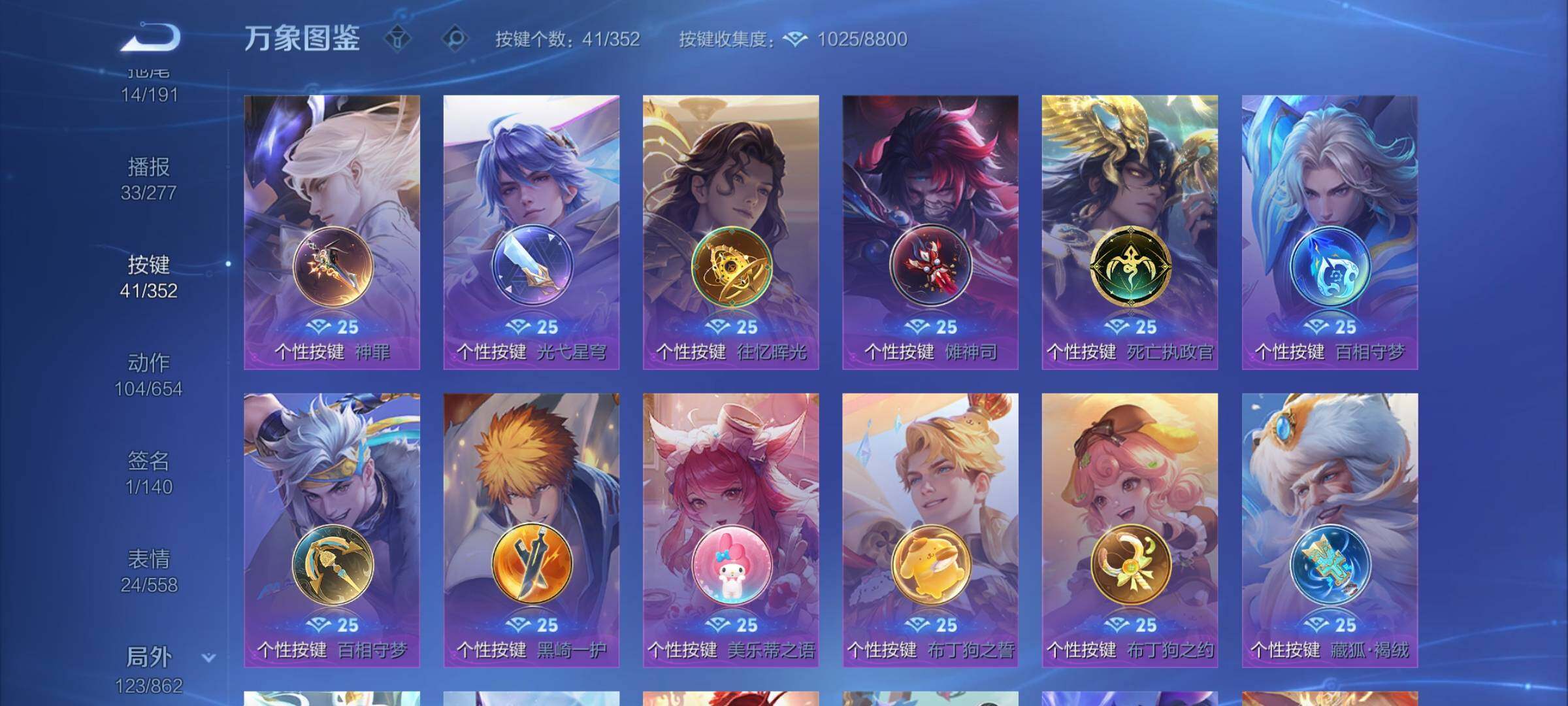 WZCMW3361953王者荣耀账号详情图13