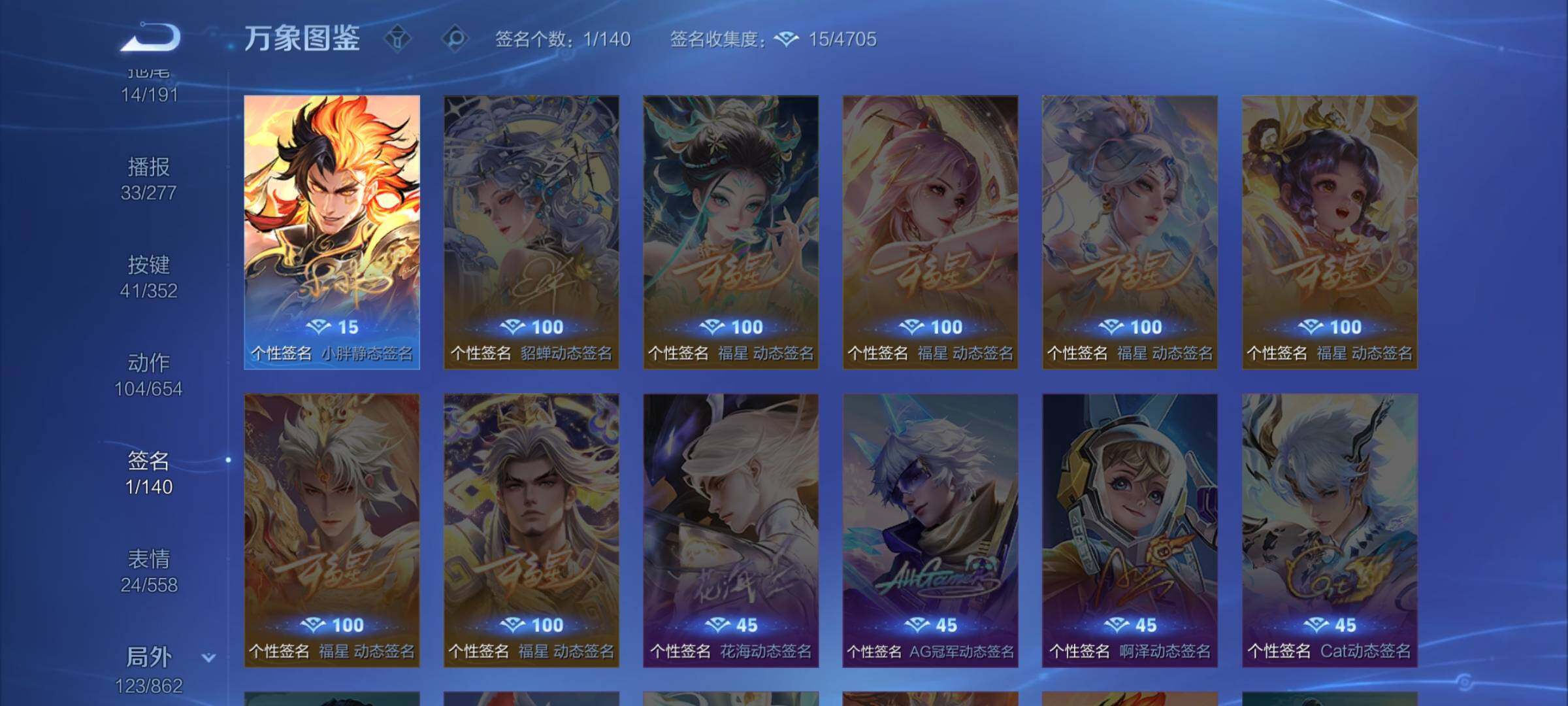 WZCMW3361953王者荣耀账号详情图14