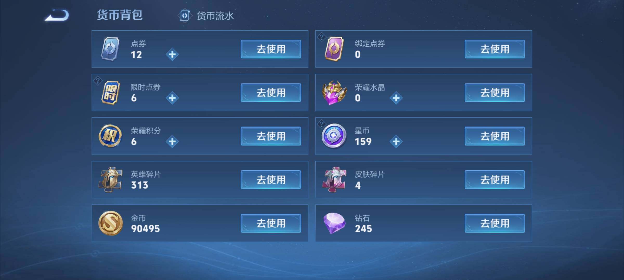 WZCMW3361953王者荣耀账号详情图17