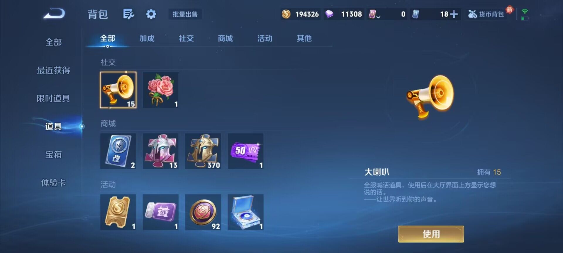 WZCMW3403360王者荣耀账号详情图9