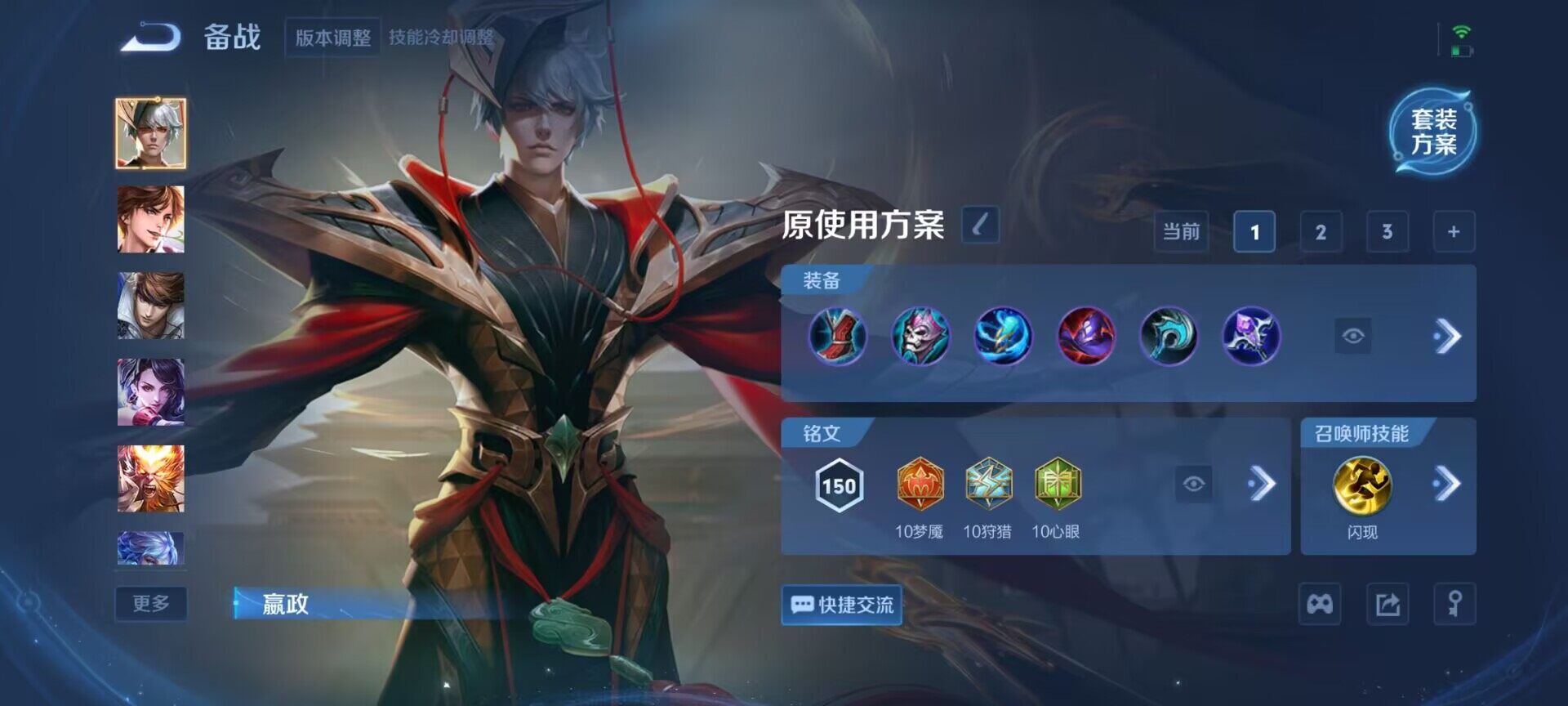 WZCMW3403360王者荣耀账号详情图11