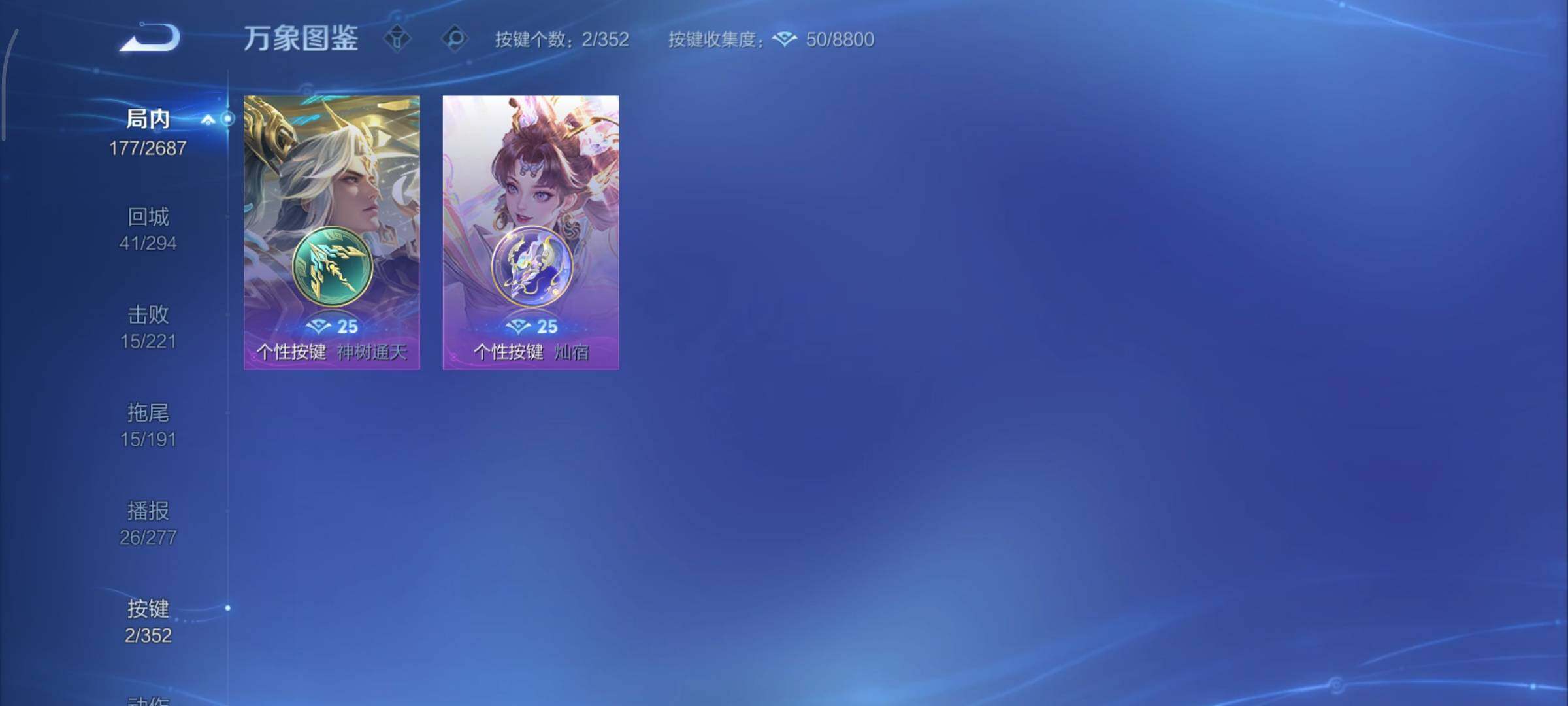 WZCMY3362775王者荣耀账号详情图10