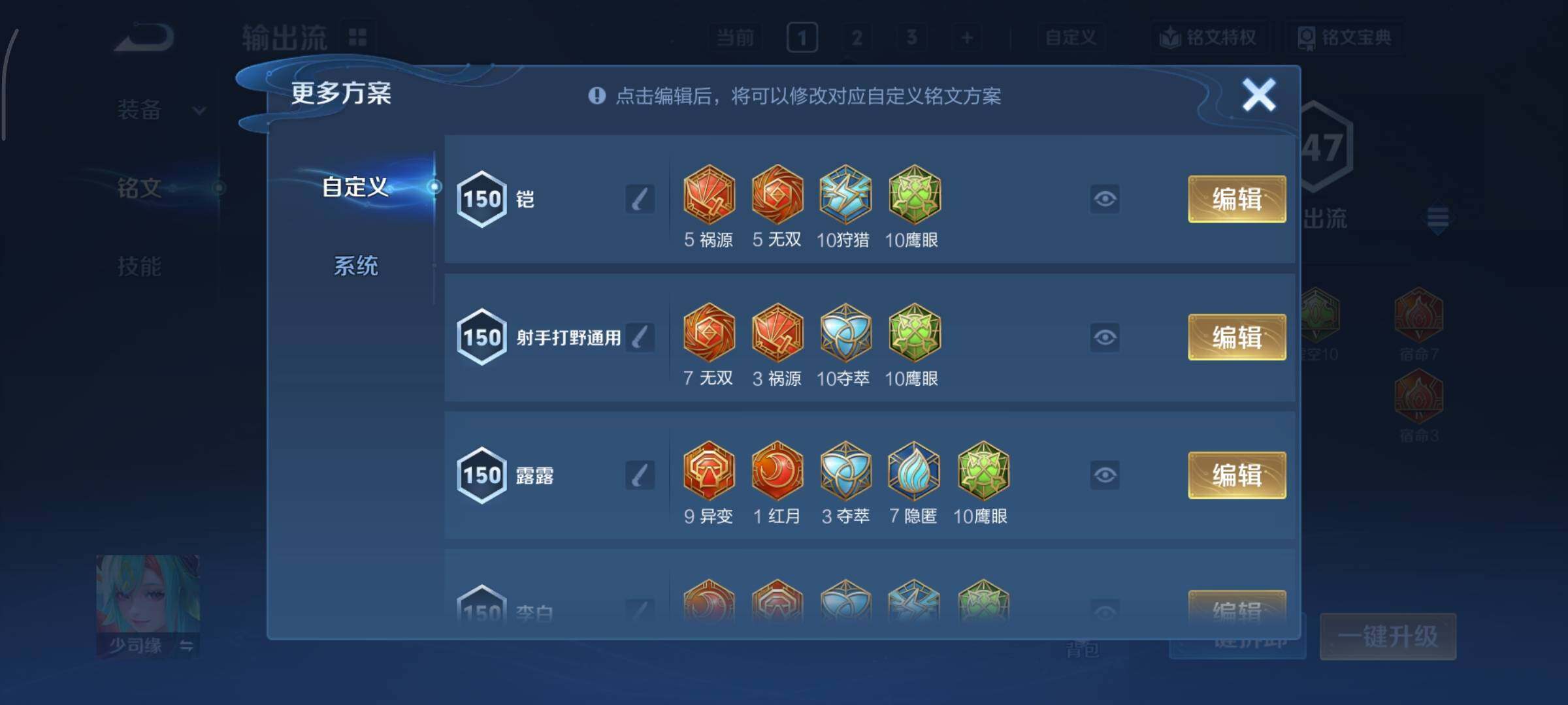 WZCMY3362775王者荣耀账号详情图12