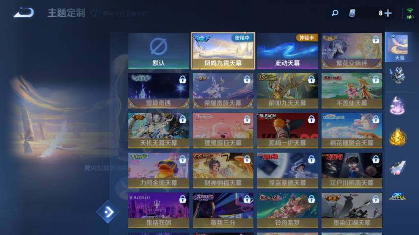 WZ0349392王者荣耀账号详情图20