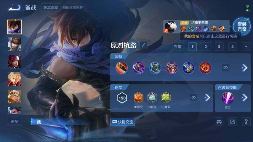 WZ0349392王者荣耀账号详情图21