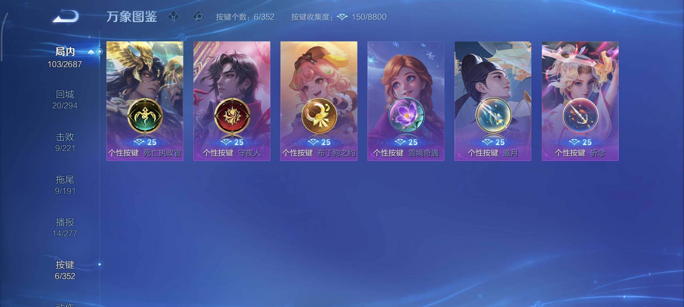 WZCMY3362763王者荣耀账号详情图10